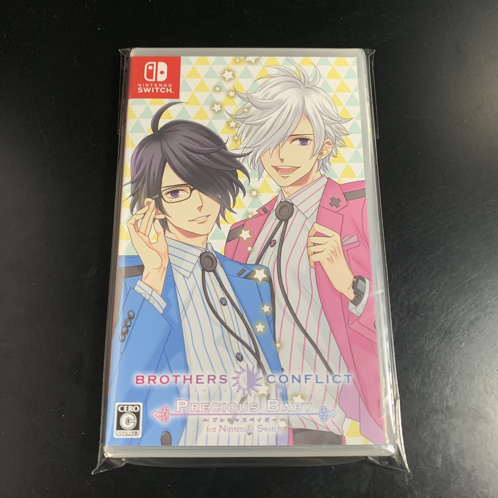 Brothers Conflict Precious Baby