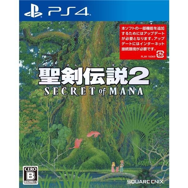 Seiken Densetsu 2 Secret of Mana