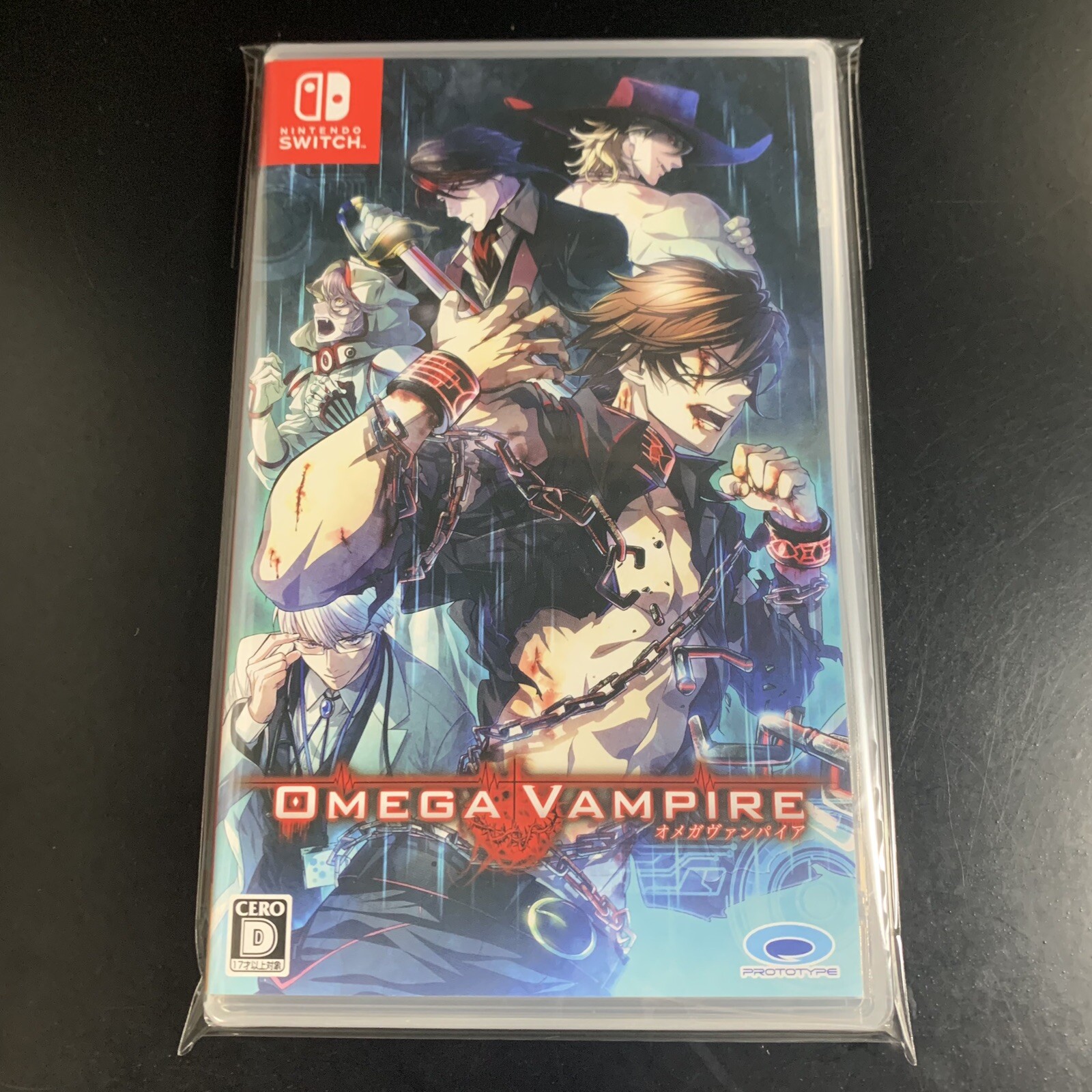 Omega Vampire