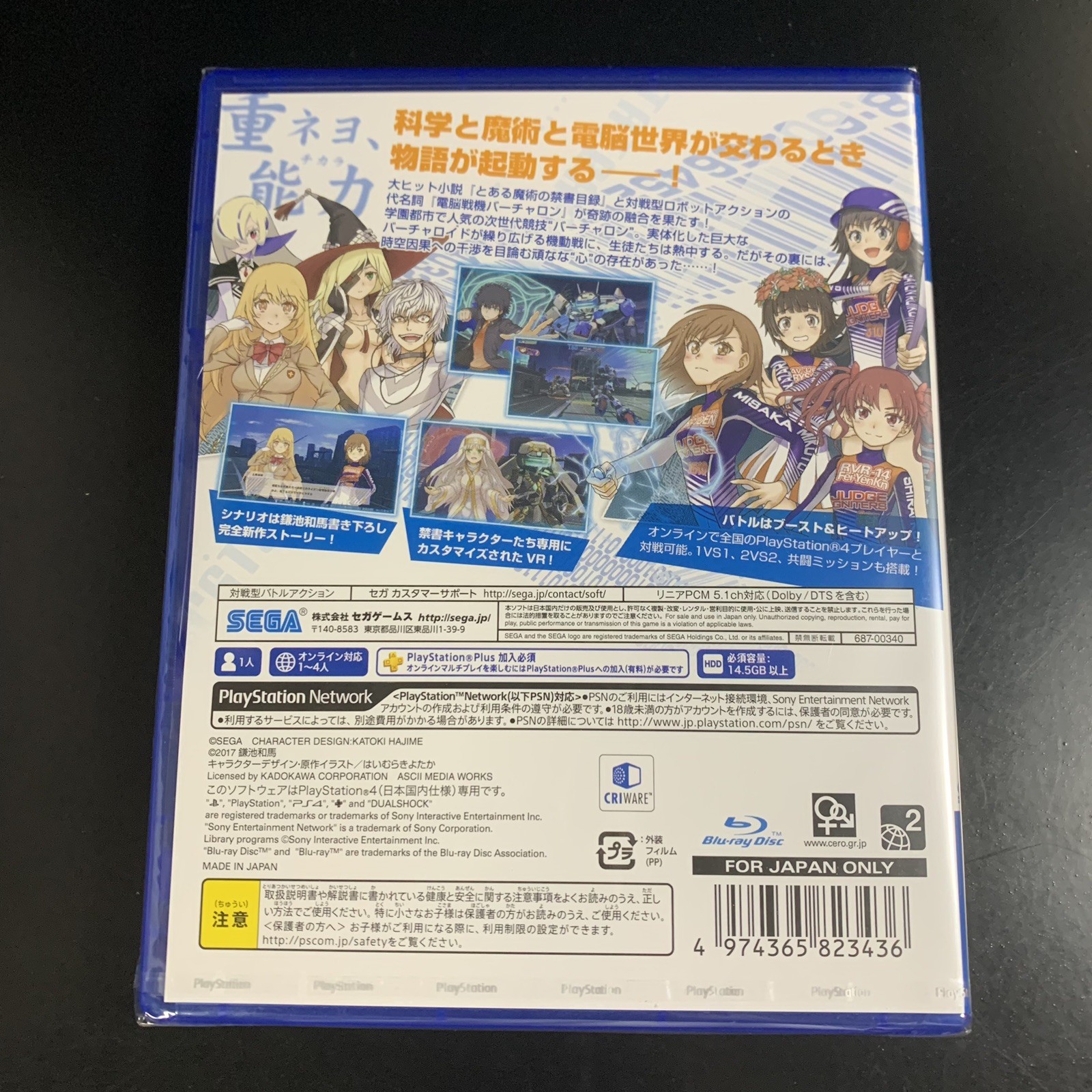 Virtual On x Toaru Majutsu no Index Dennou Senki