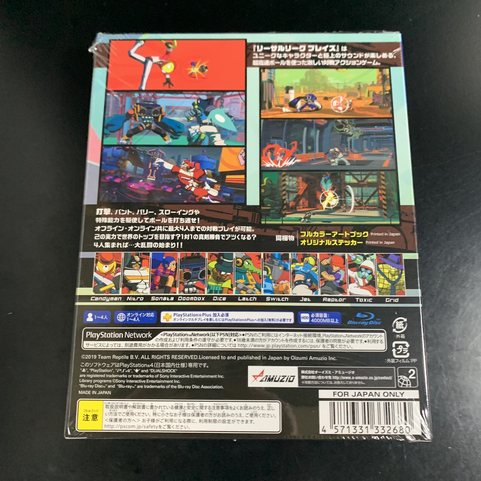 Lethal League Blaze