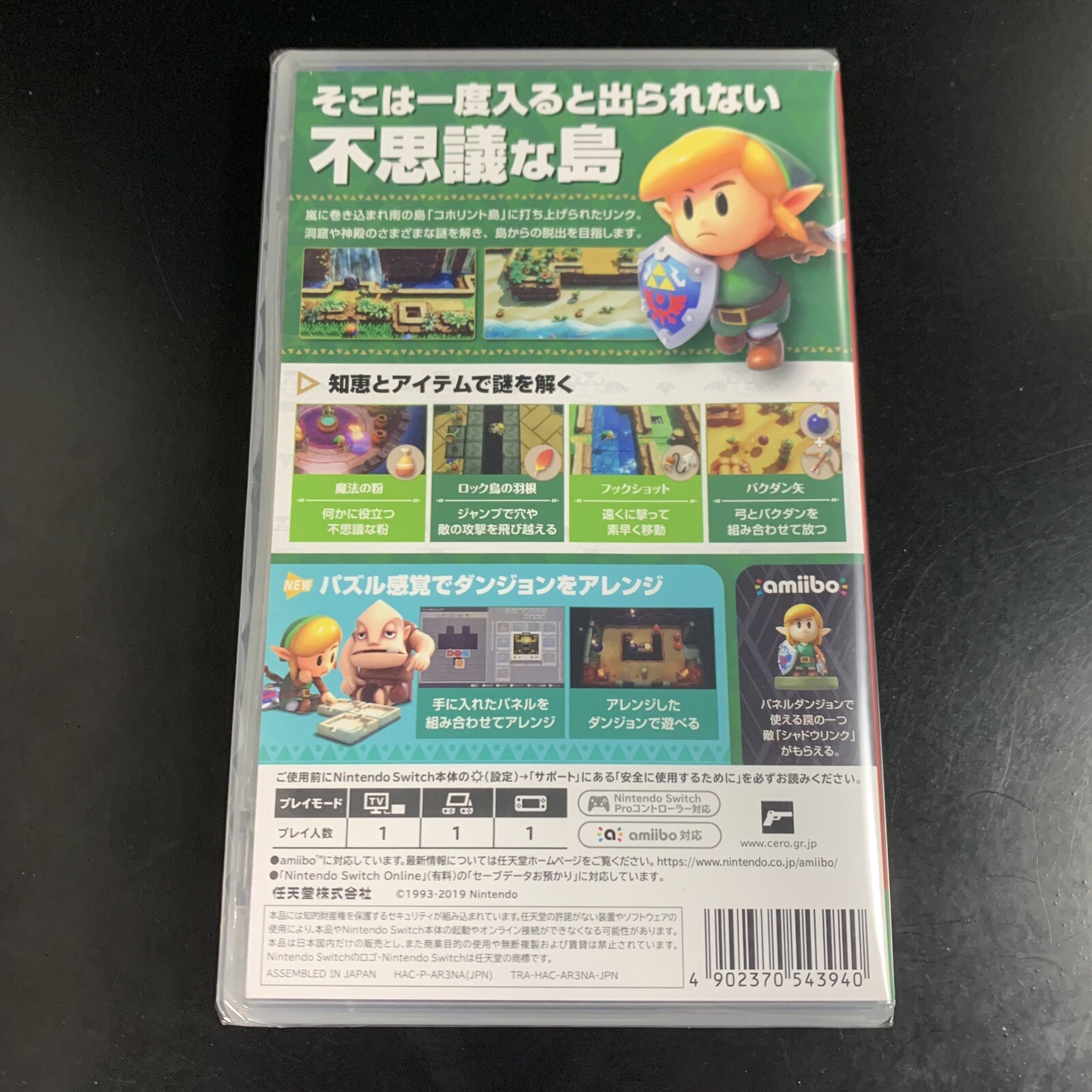 The Legend of Zelda Link's Awakening