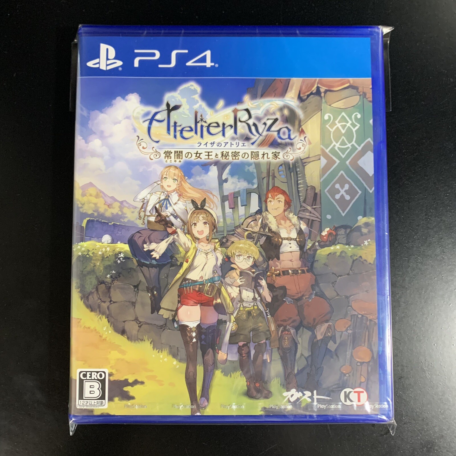 Atelier Ryza Ever Darkness & the Secret Hideout