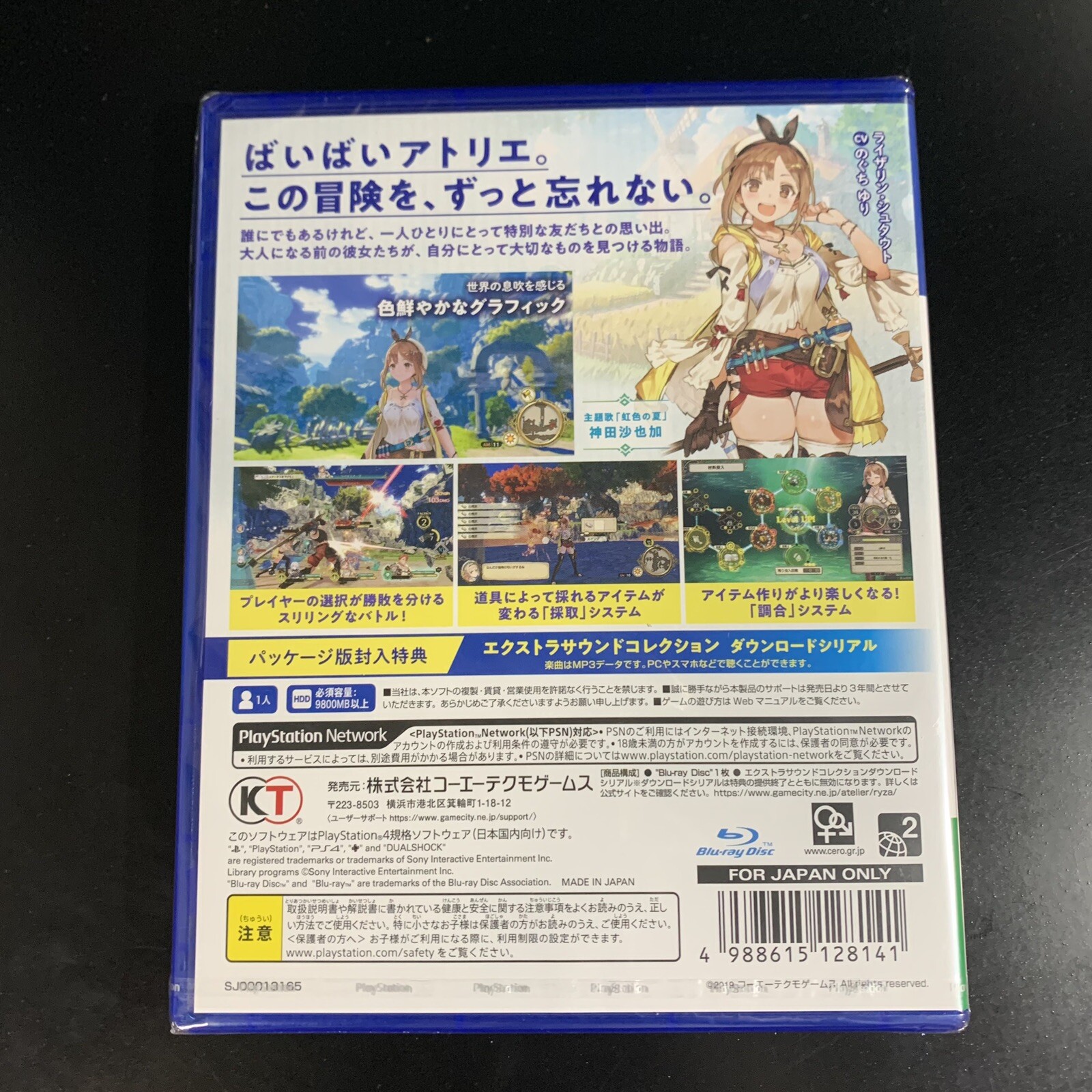 Atelier Ryza Ever Darkness & the Secret Hideout