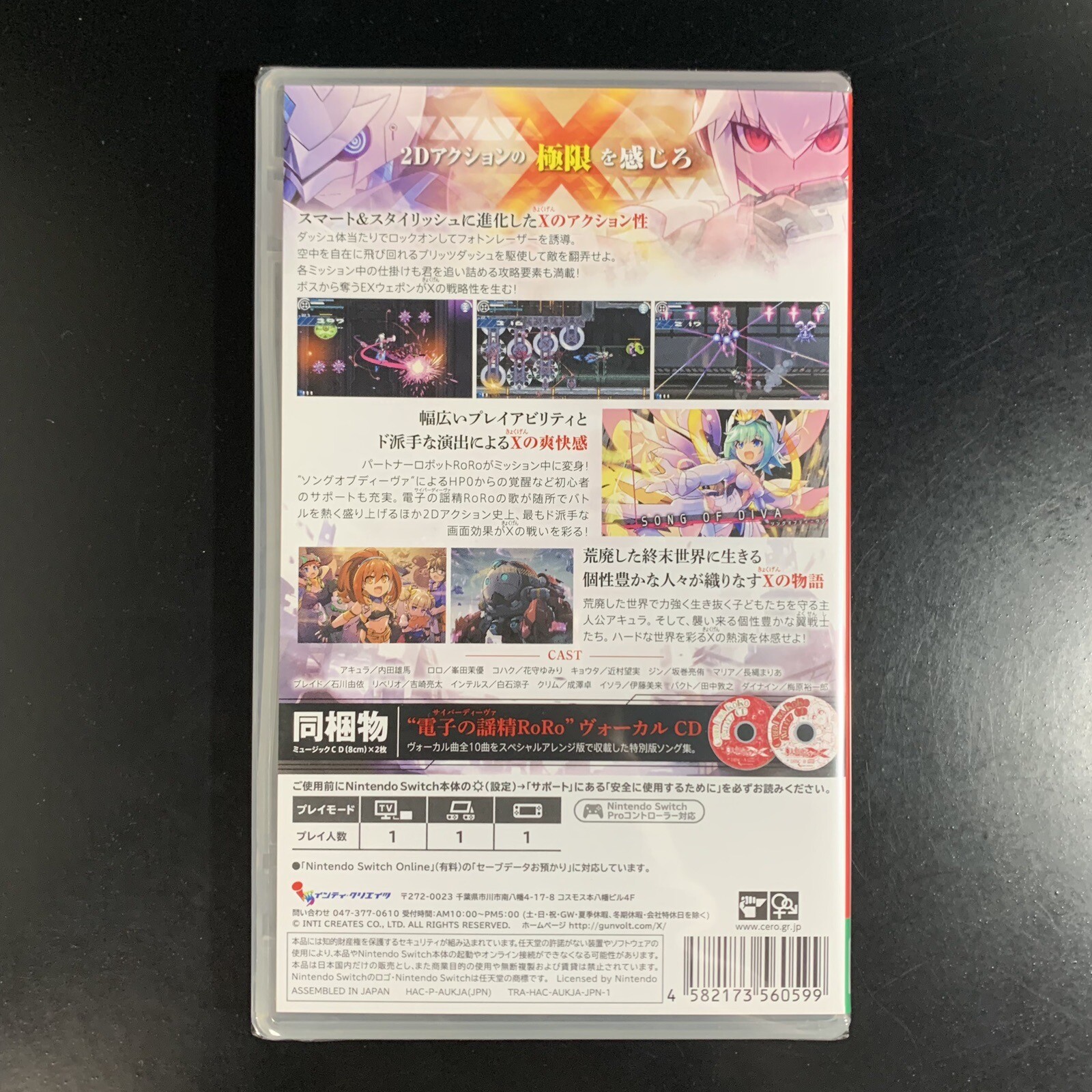 Gunvolt Chronicles Luminous Avenger iX