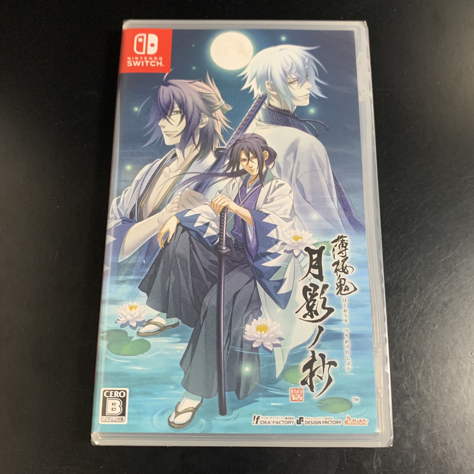 Hakuouki Shinkai Tsukikage no Shou