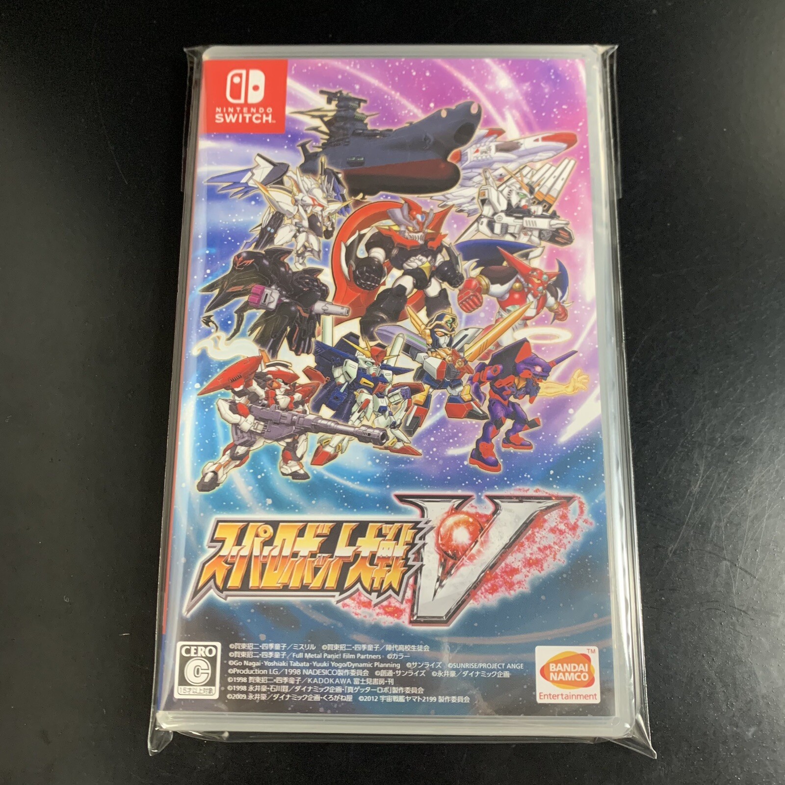 Super Robot Taisen Wars V