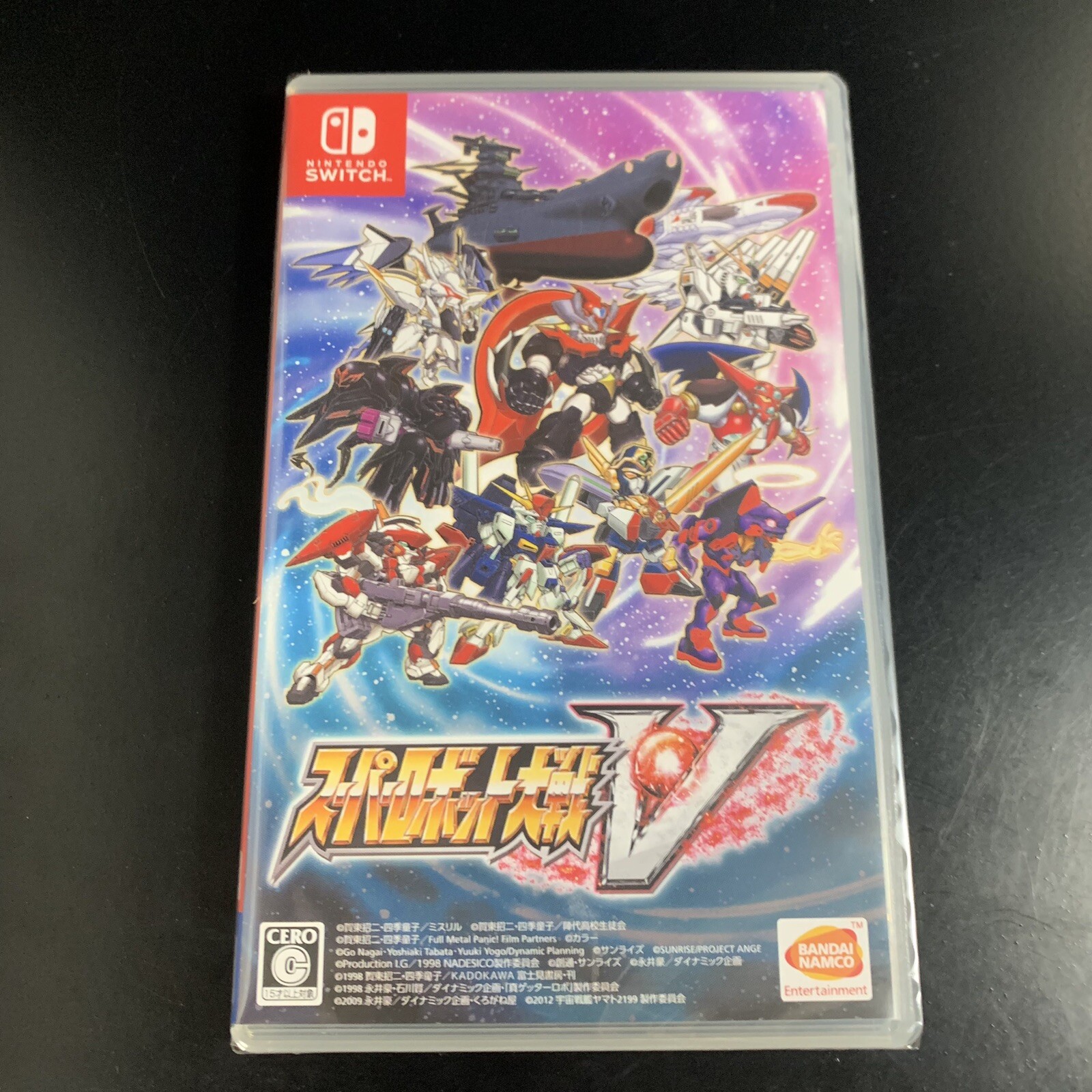 Super Robot Taisen Wars V