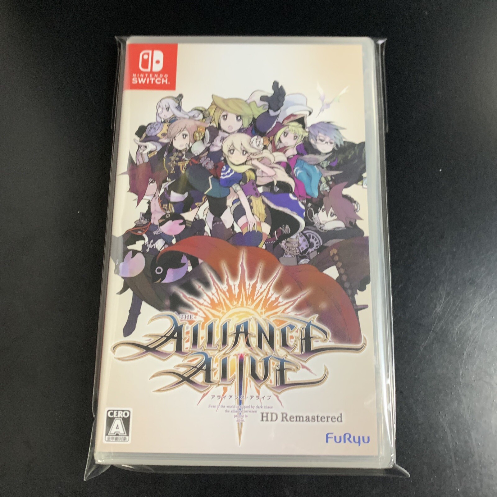 The Alliance Alive HD Remastered