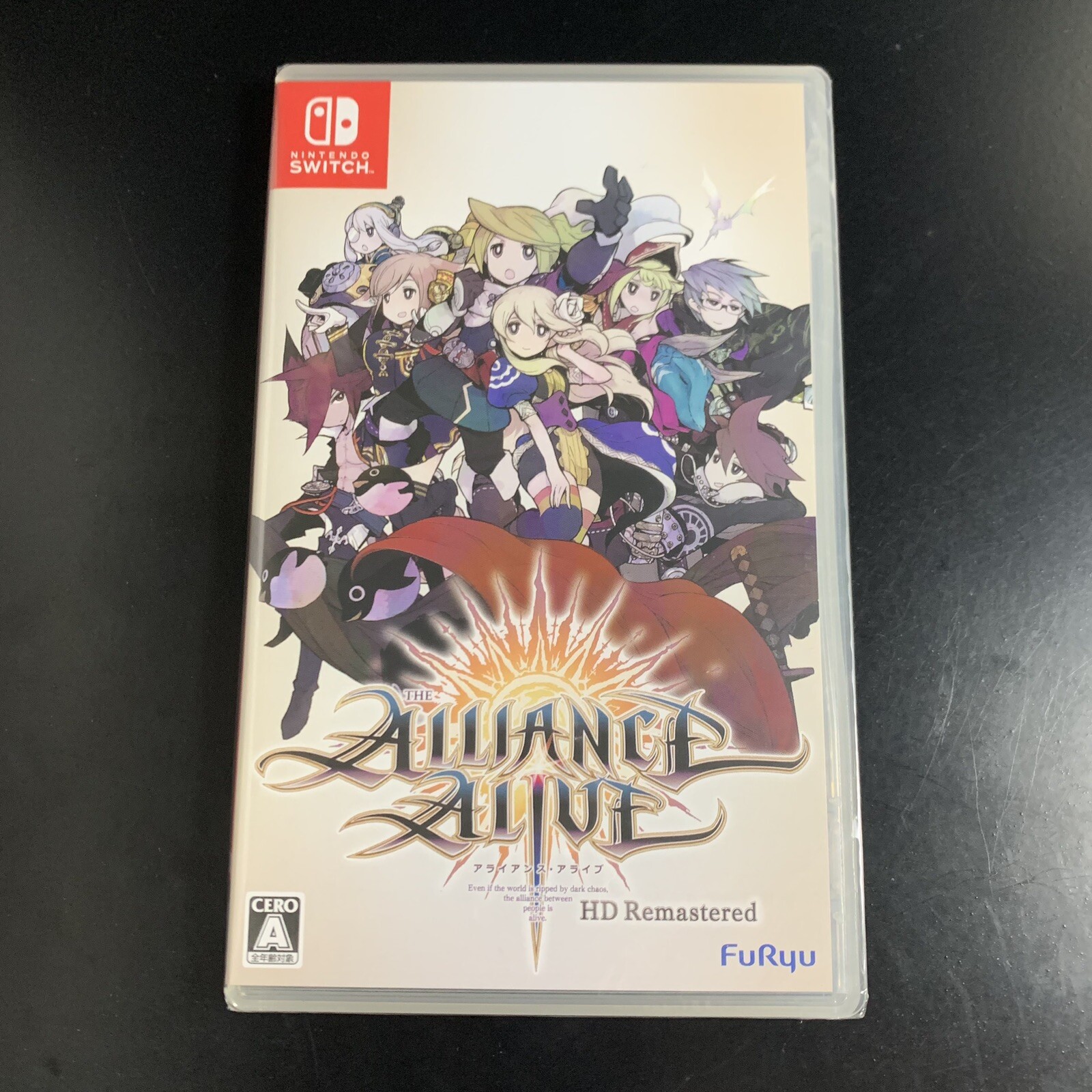 The Alliance Alive HD Remastered