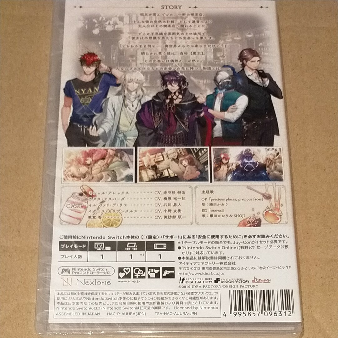 Gensou Kissa Enchante