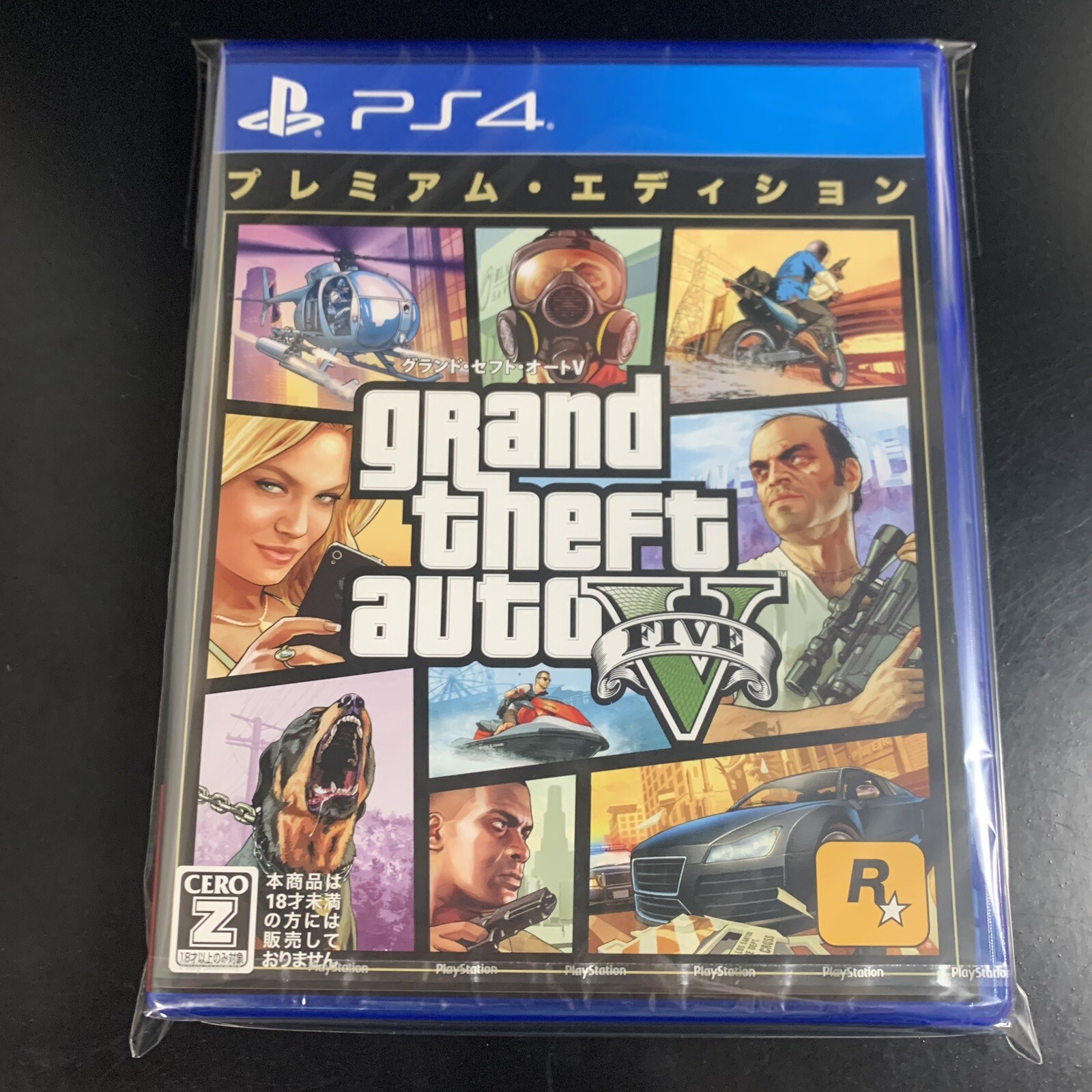 Grand Theft Auto V Premium Edition