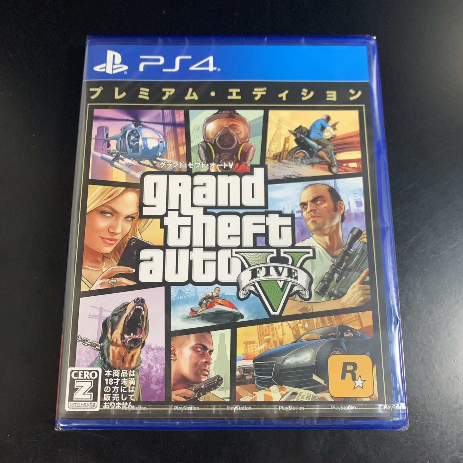 Grand Theft Auto V Premium Edition