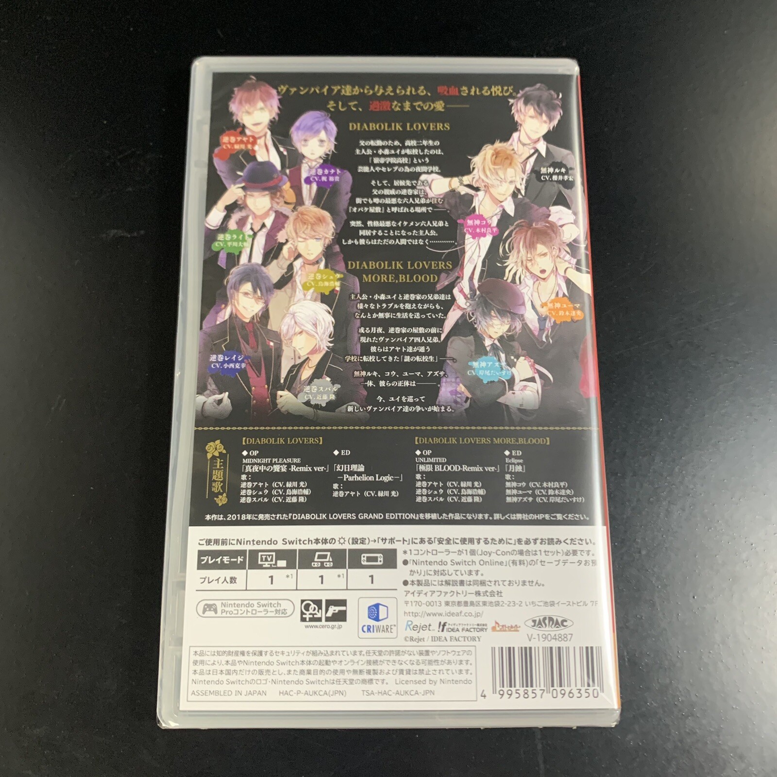 Diabolik Lovers Grand Edition