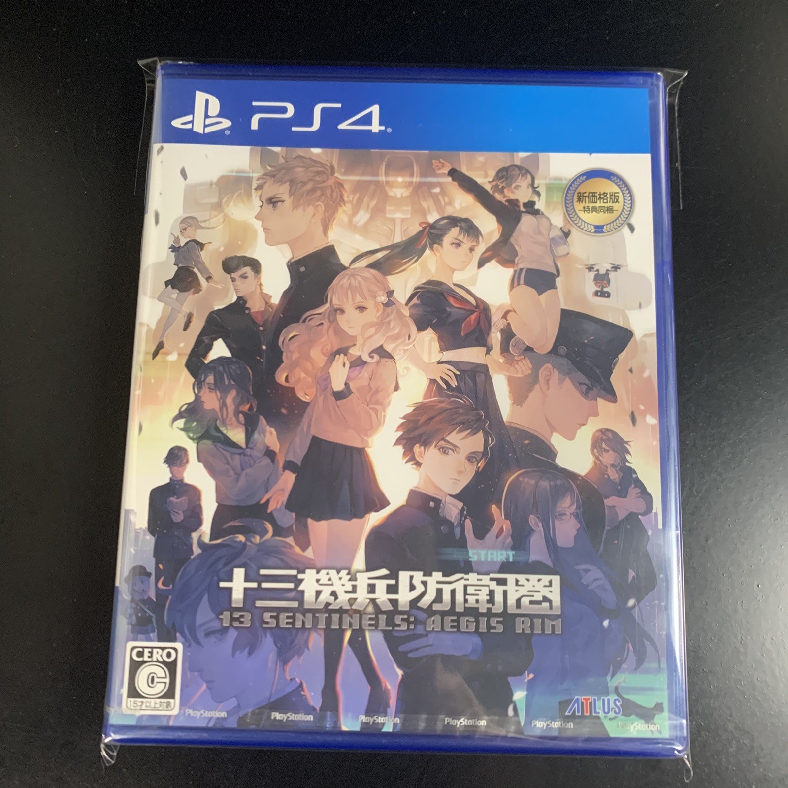 13 Sentinels Aegis Rim