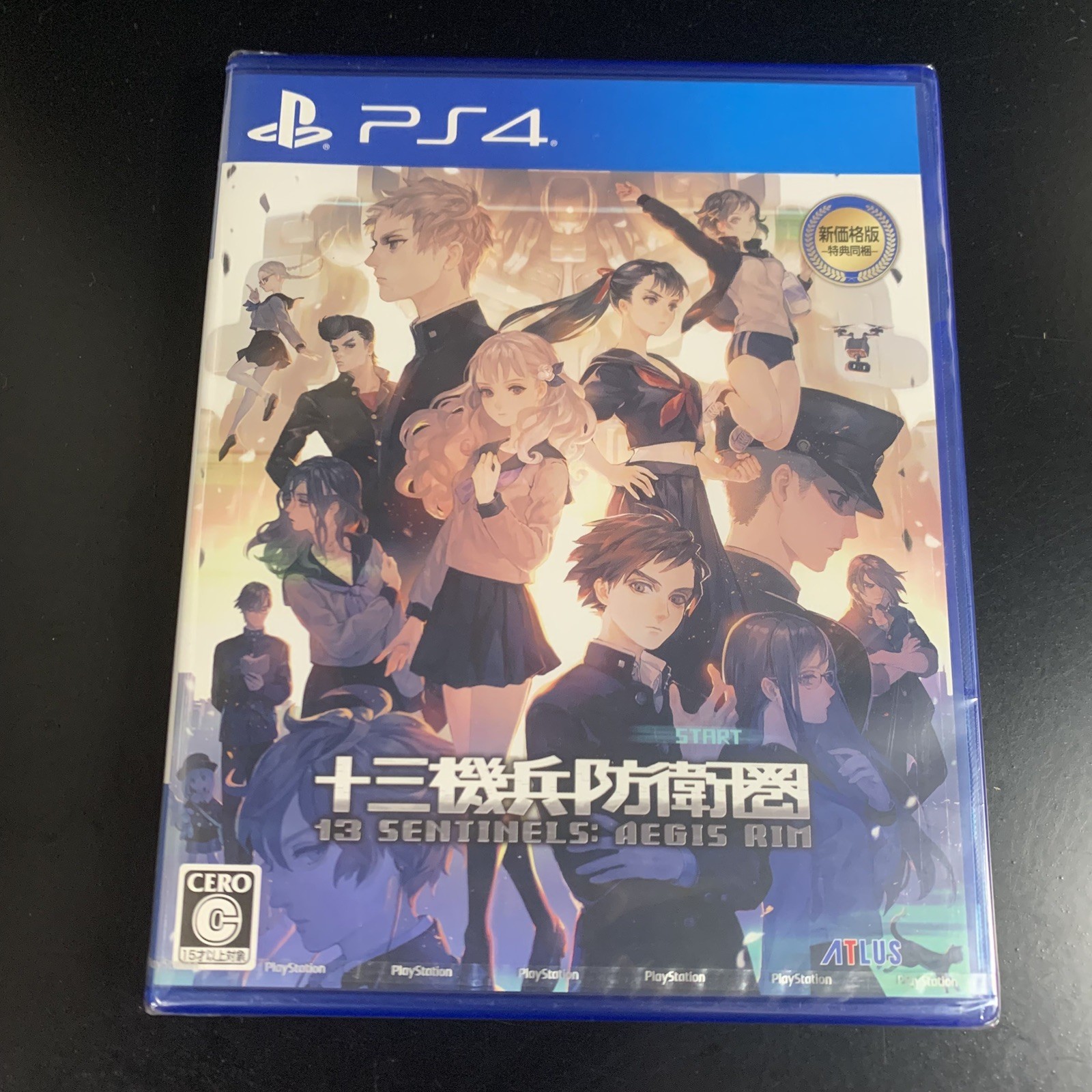 13 Sentinels Aegis Rim