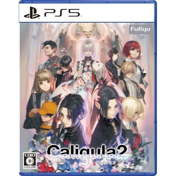 The Caligula Effect 2