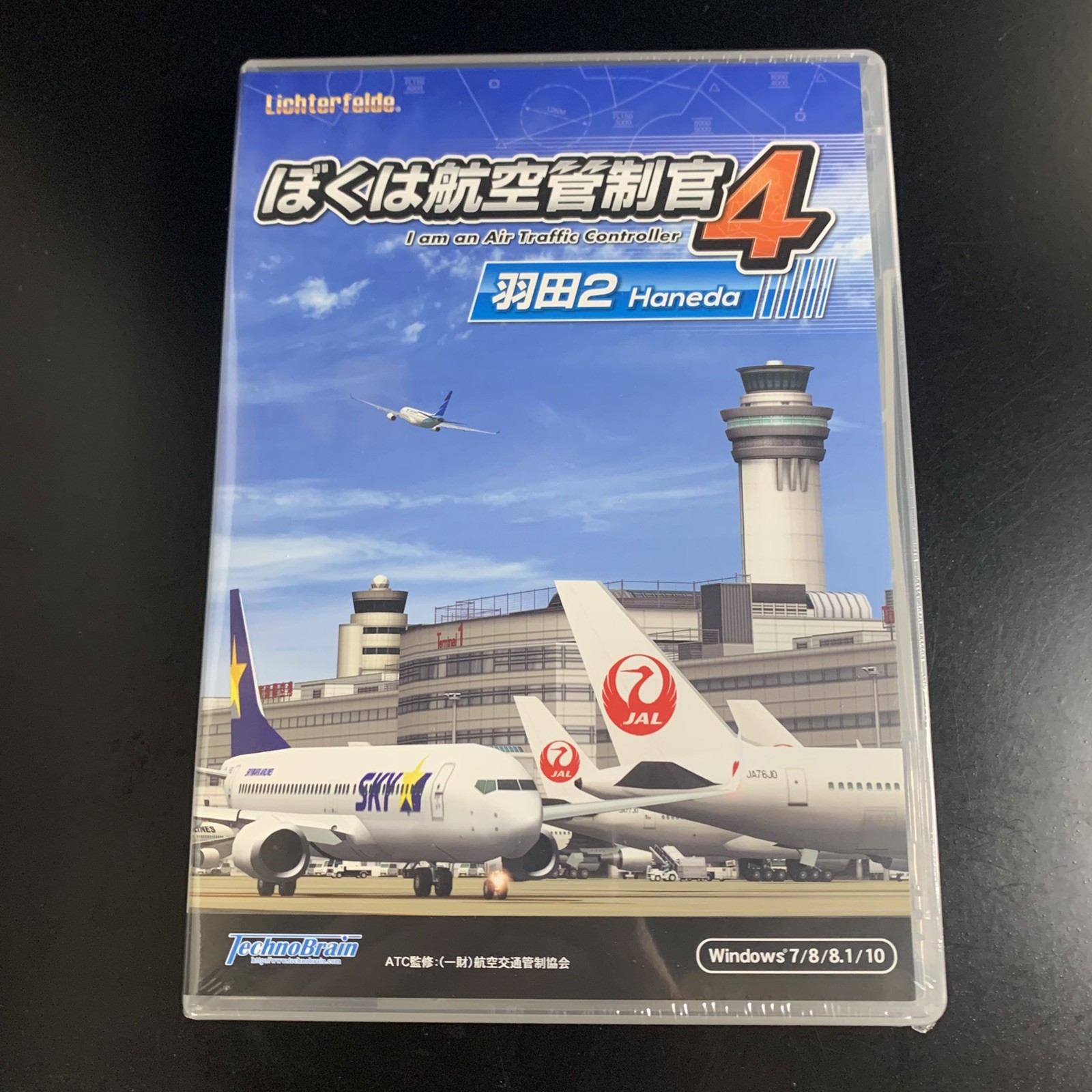 I am an Air Traffic Controller: Haneda 2