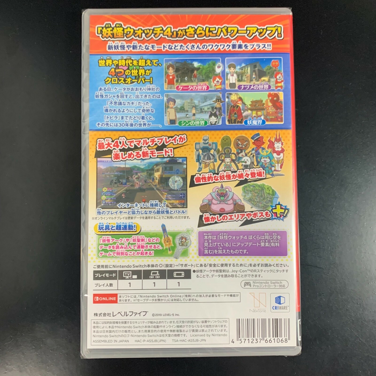 Yo-kai Watch 4++