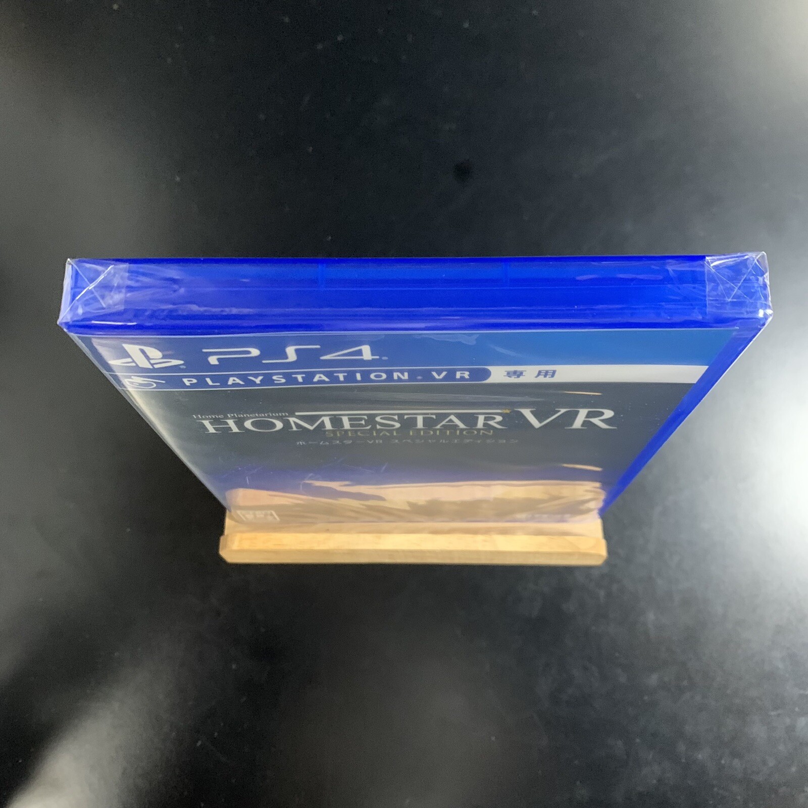 Home Star VR Special Edition