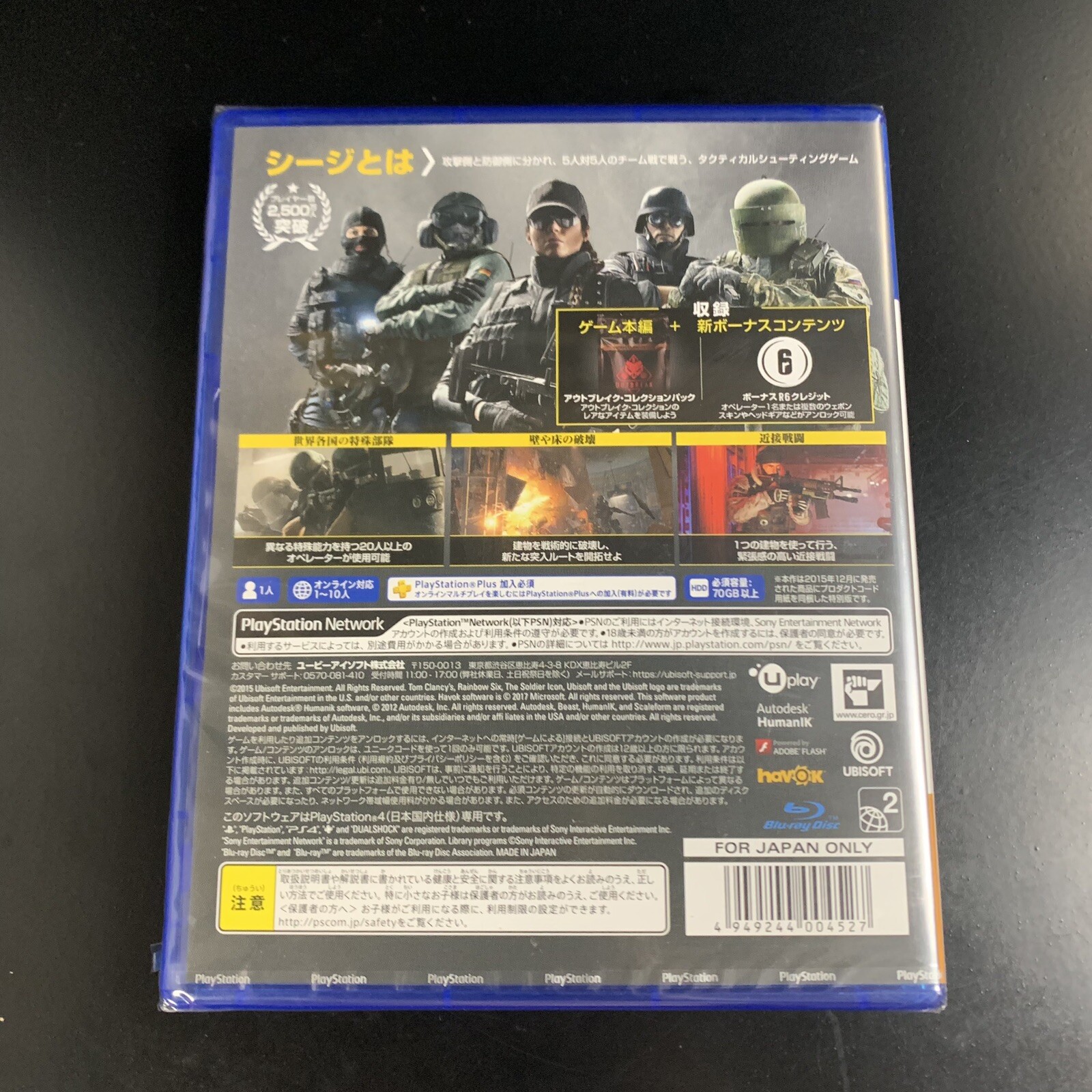 Tom Clancy's Rainbow Six Siege Advanced Edition