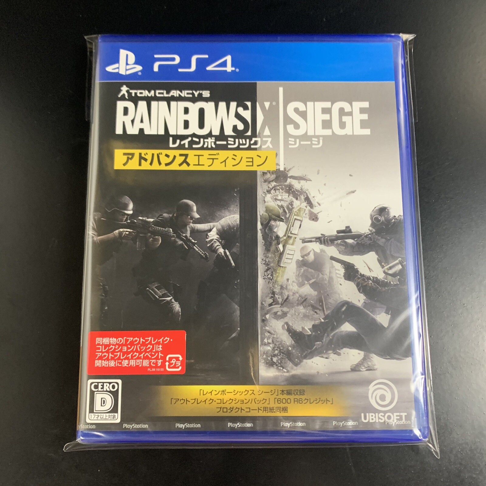 Tom Clancy's Rainbow Six Siege Advanced Edition