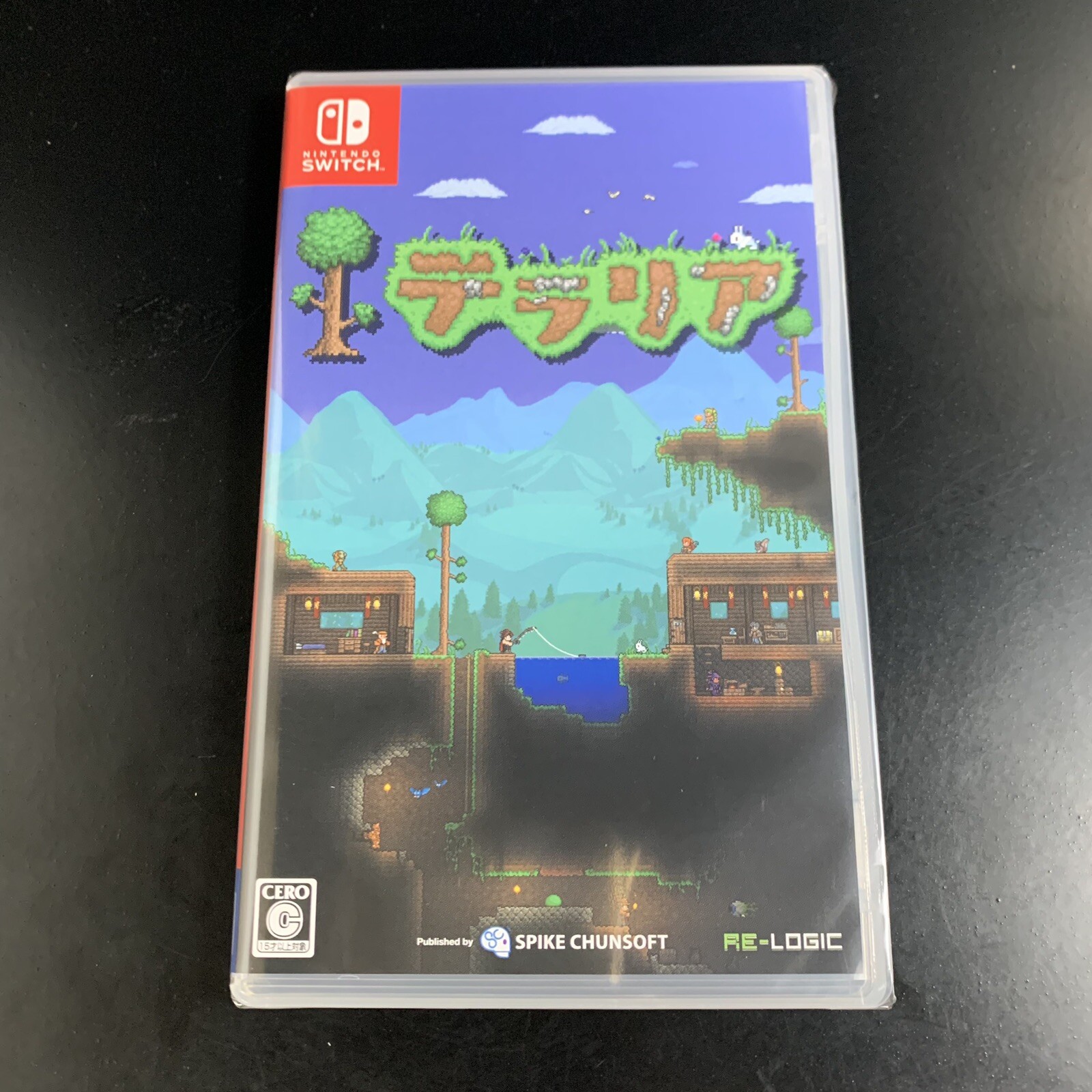 Terraria