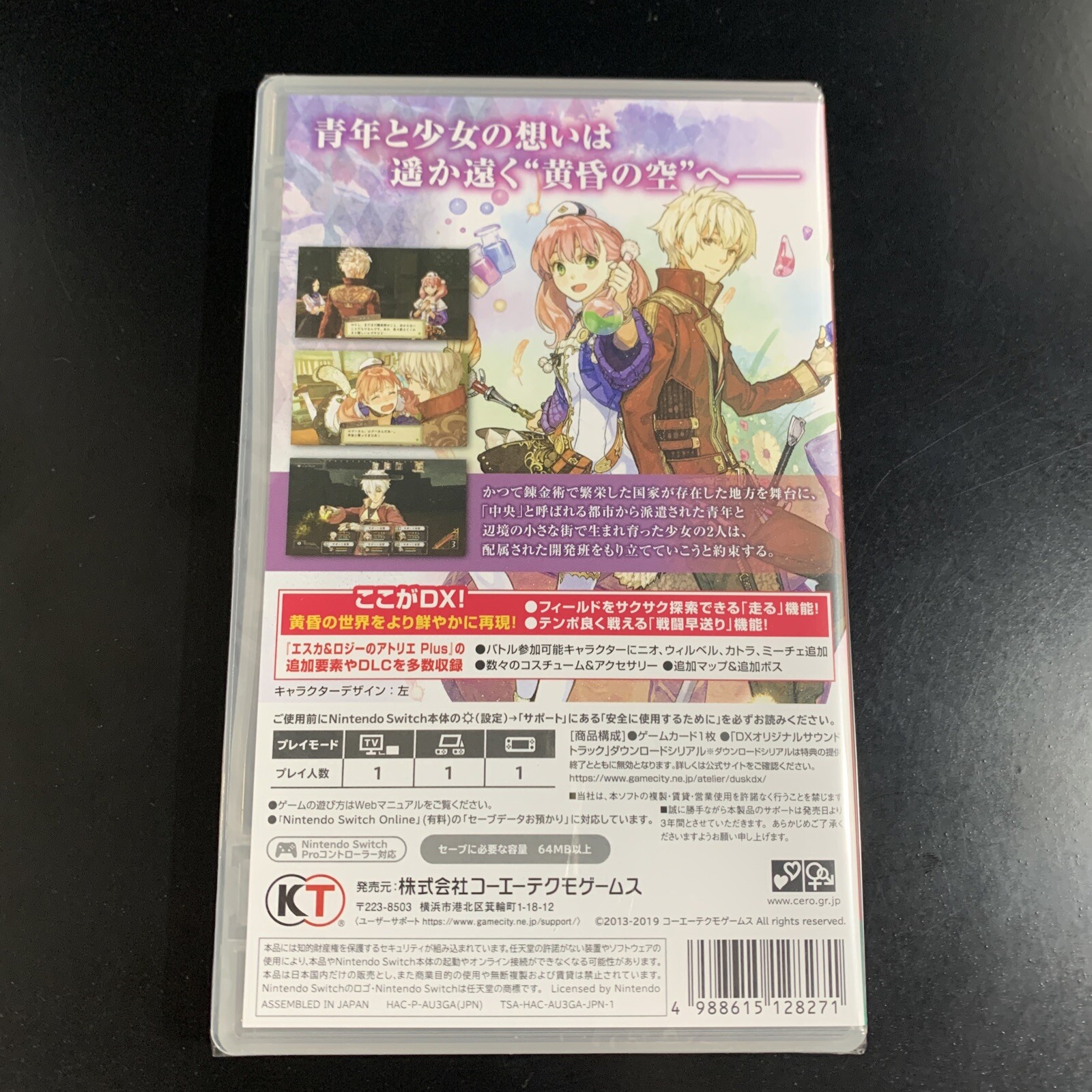 Atelier Escha & Logy