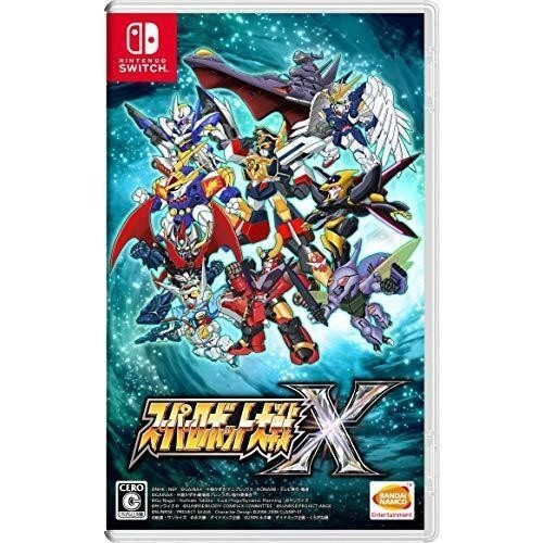 Super Robot Taisen Wars X