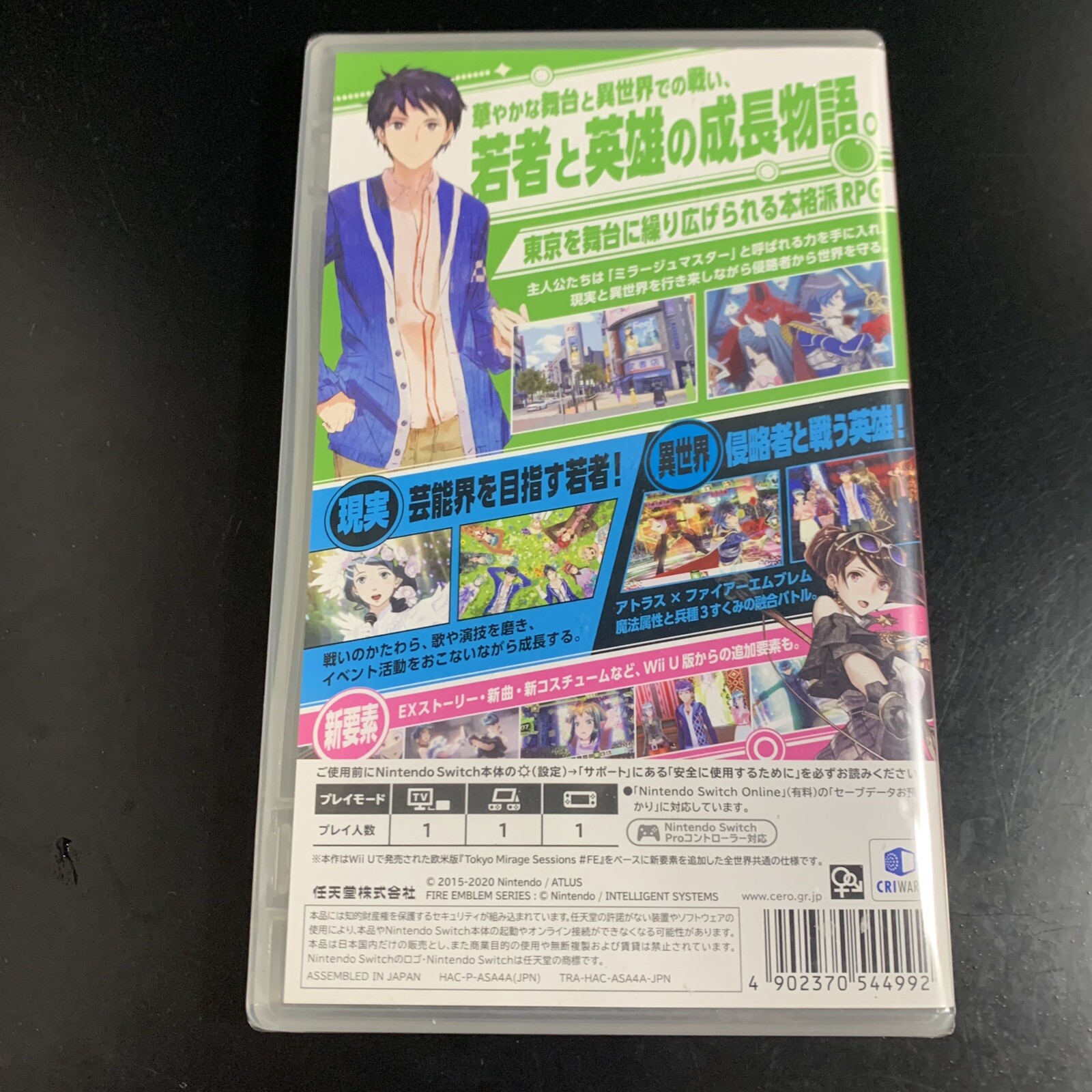 Tokyo Mirage Sessions #FE Encore