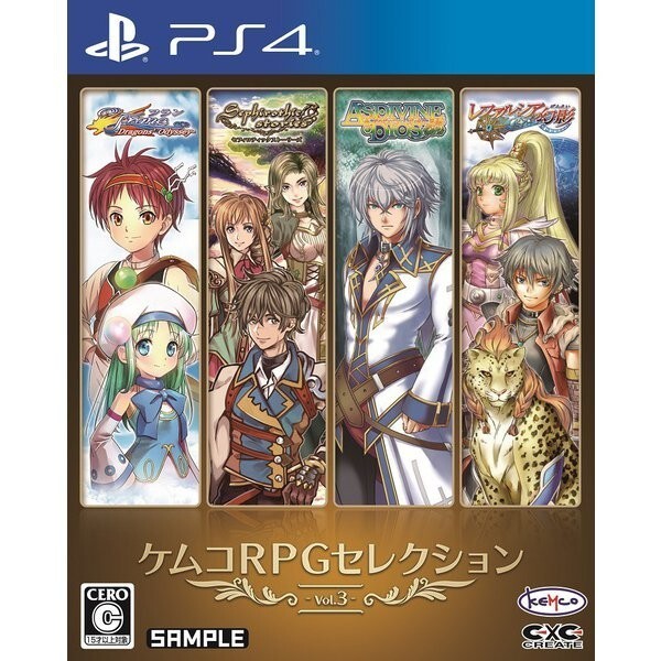 Kemco RPG Selection Vol. 3