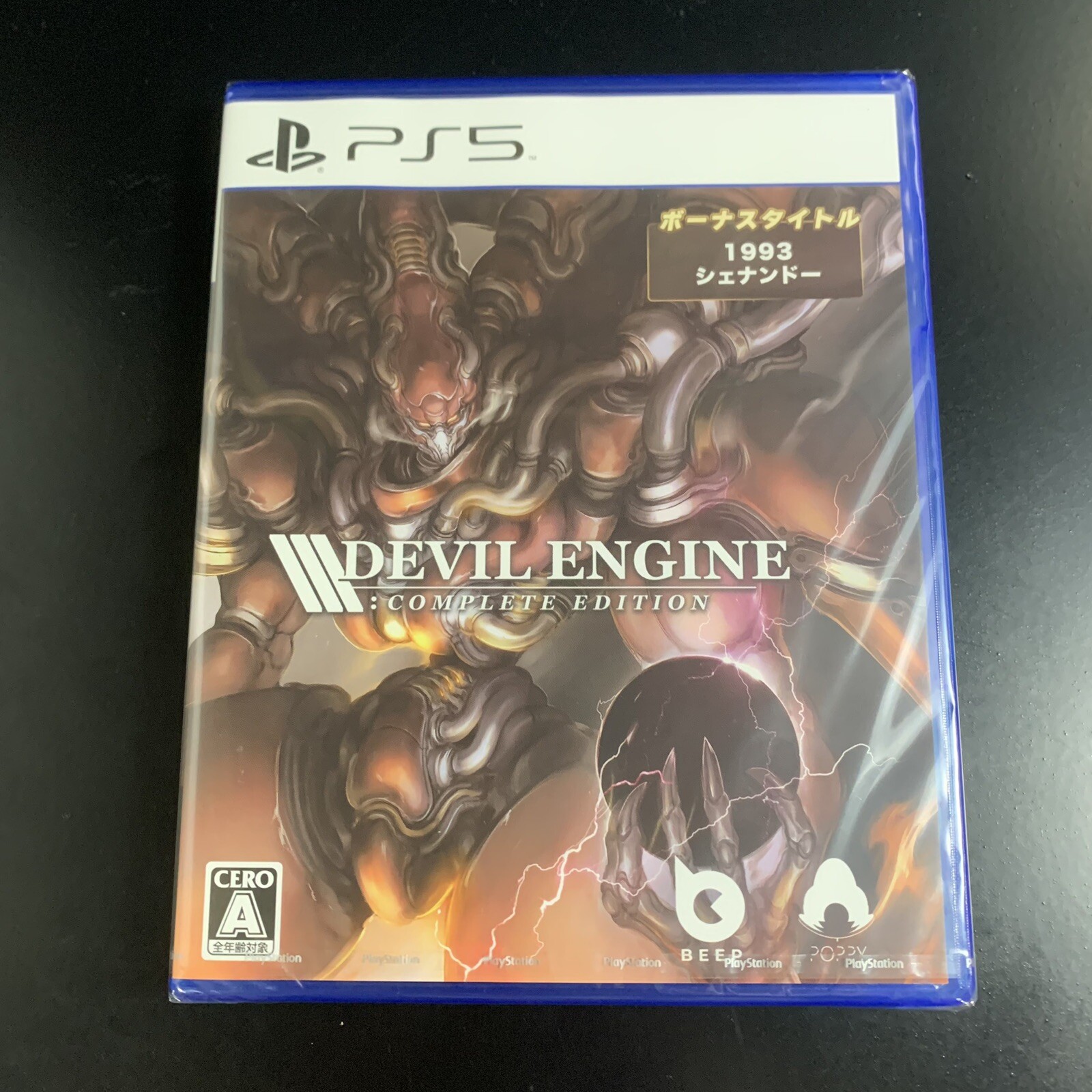 Devil Engine Complete Edition