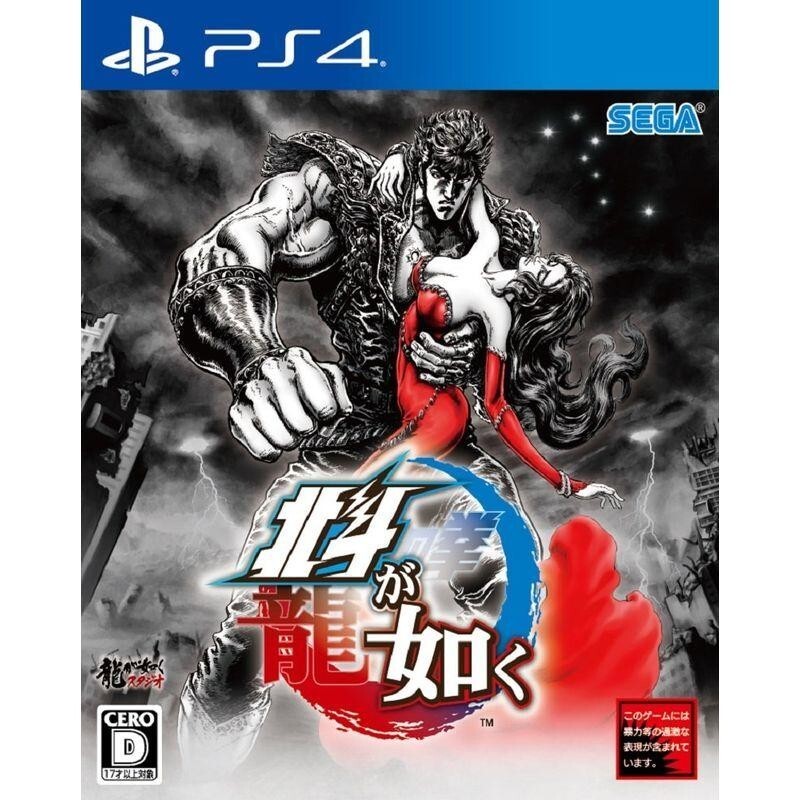 Hokuto Ga Gotoku Ken Fist of The North Star