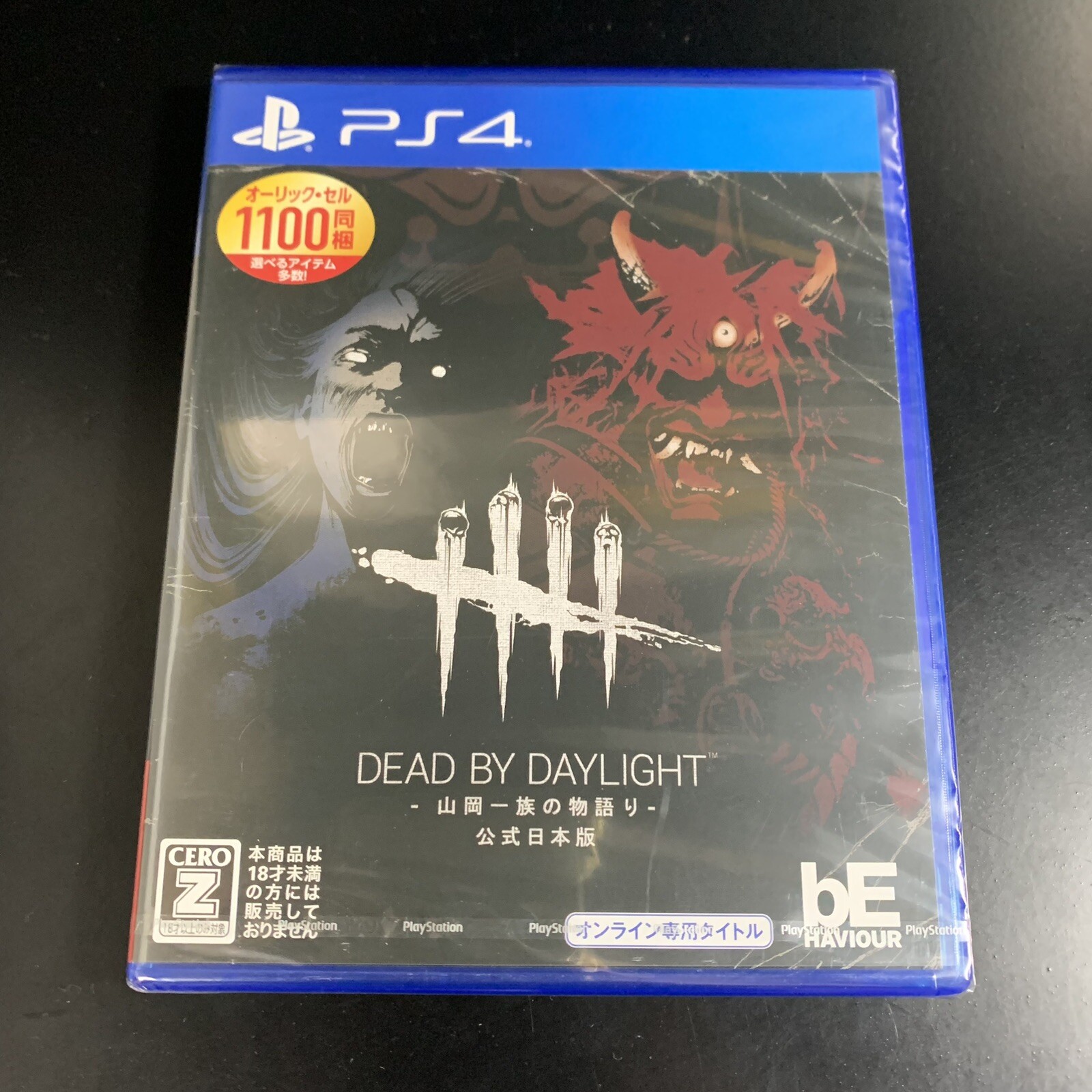 Dead by Daylight The Story of Yamaoka Family