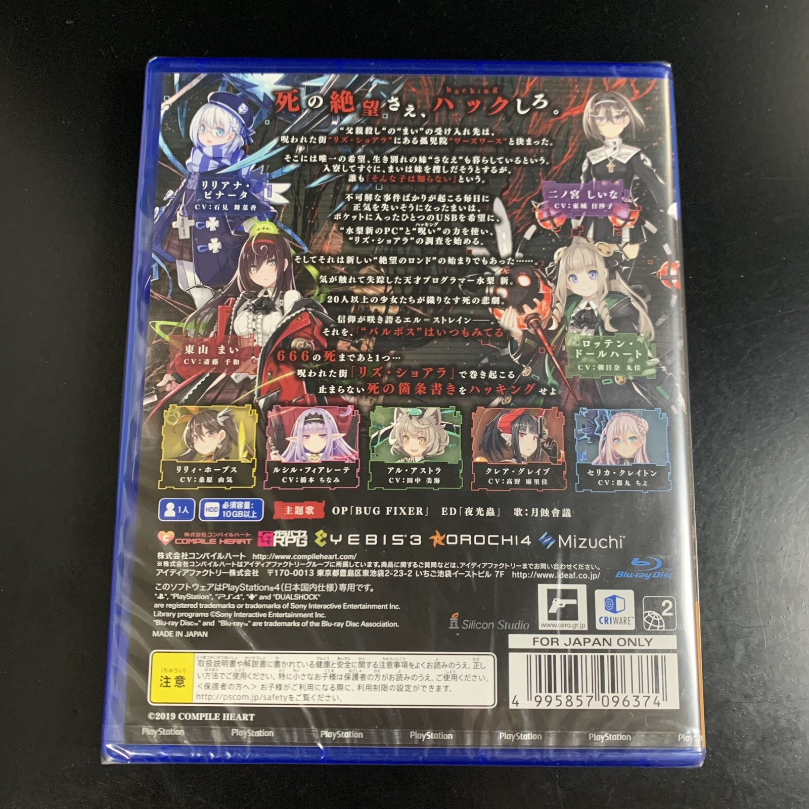 Death end re;Quest 2