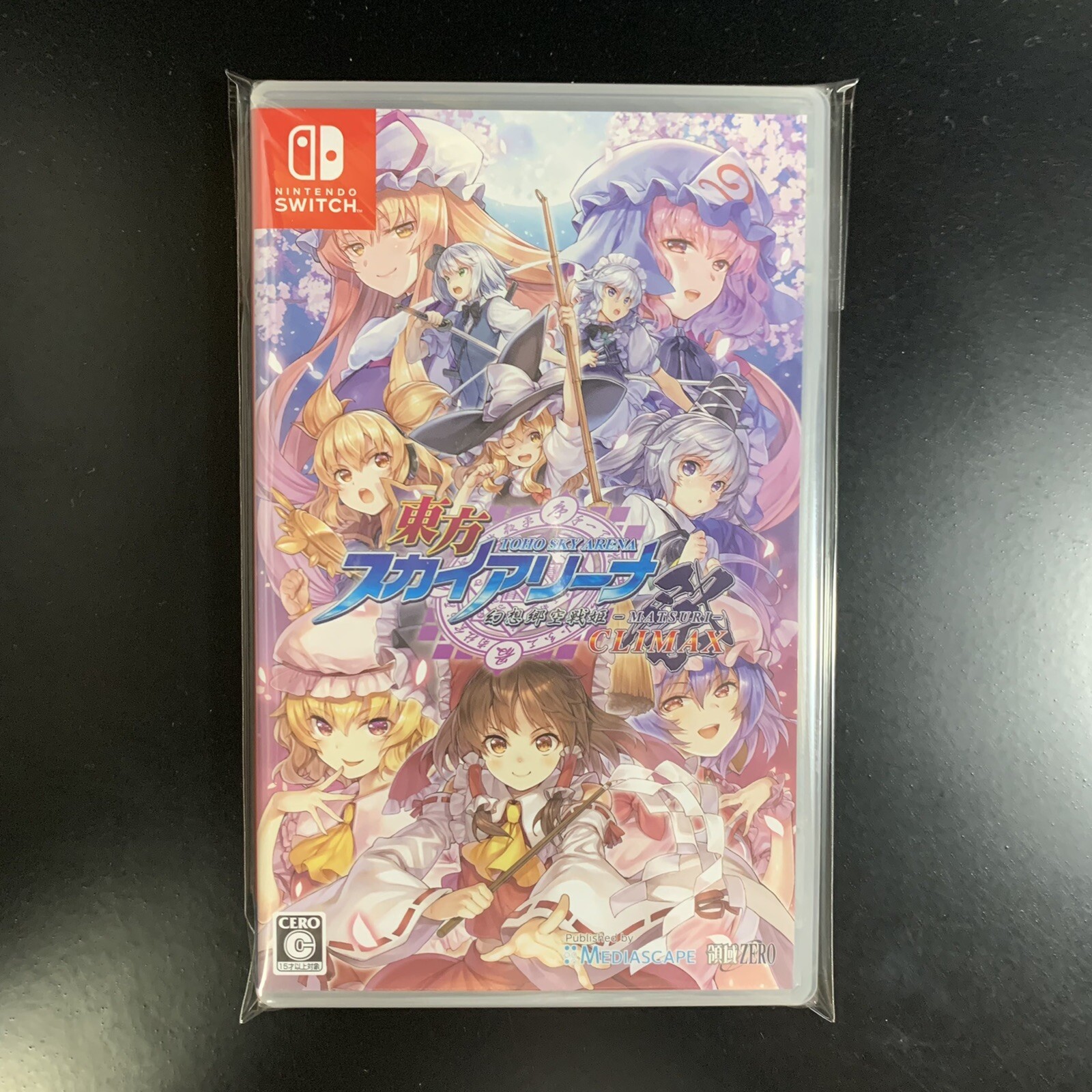 Touhou Sky Arena Matsuri Climax