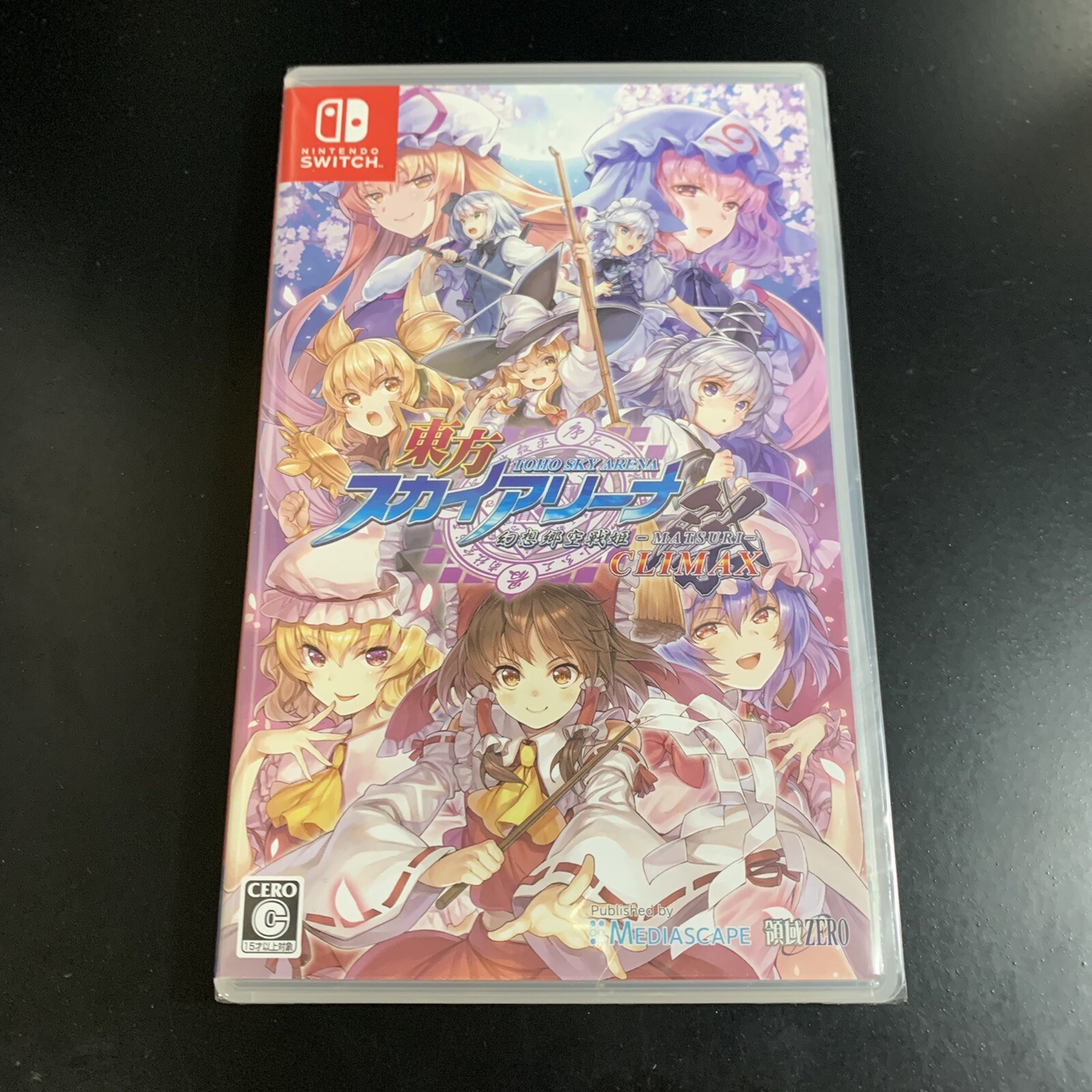 Touhou Sky Arena Matsuri Climax