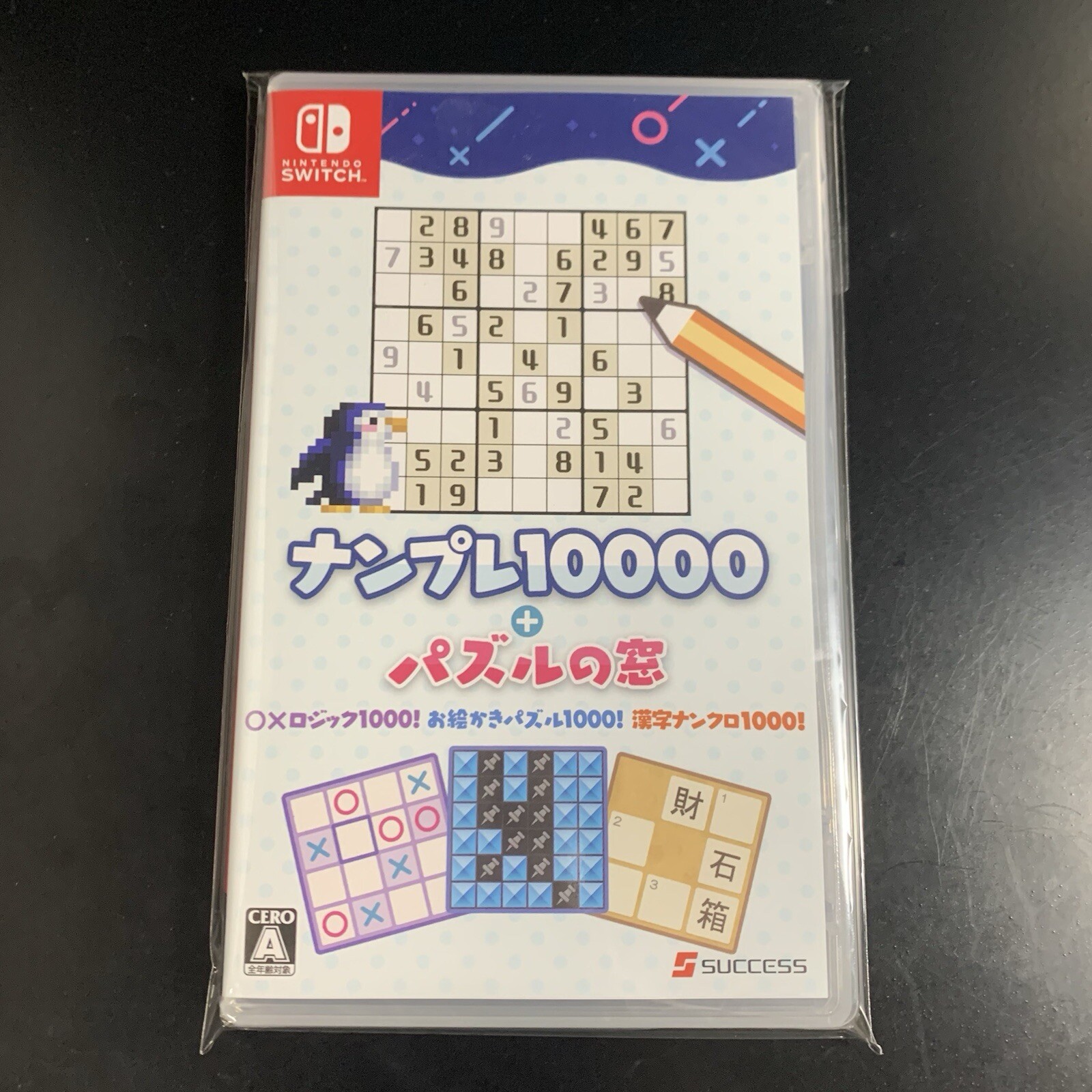 Nanpure 10000! + Puzzle no Mado