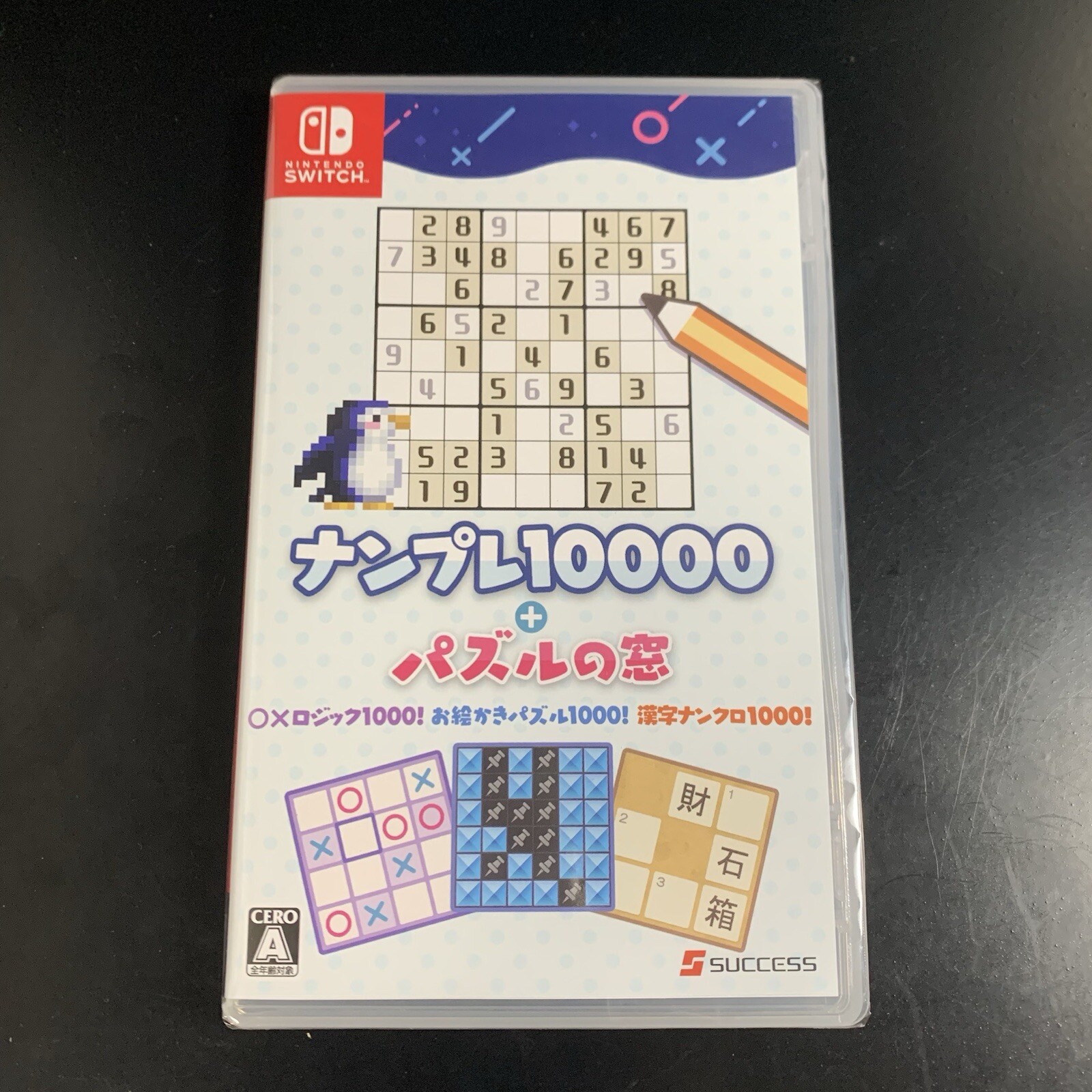 Nanpure 10000! + Puzzle no Mado