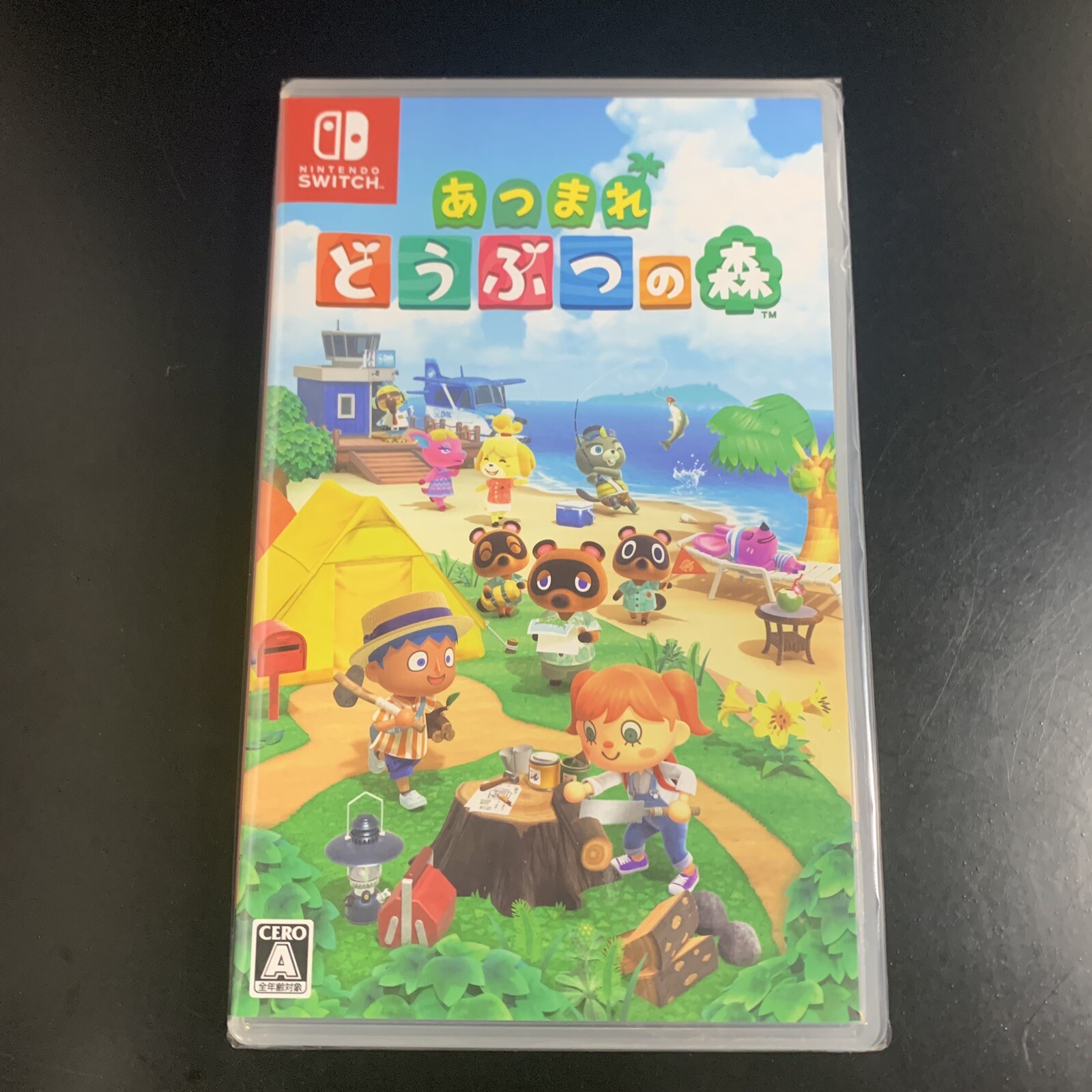 Animal Crossing New Horizons
