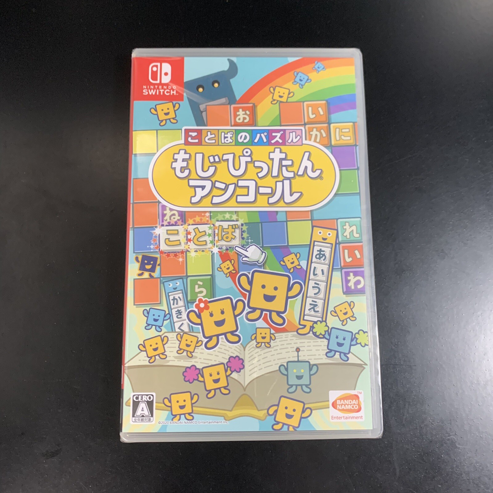 Language Puzzle Mojipittan Encore