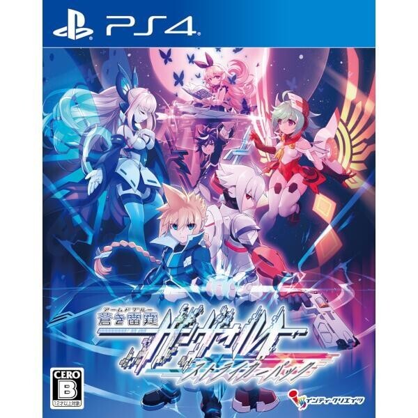 Azure Striker Gunvolt Striker Pack