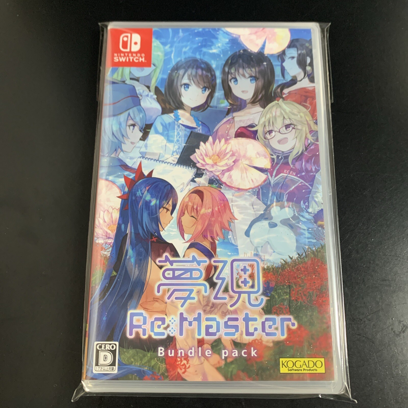 Yumeutsutsu ReMaster Bundle Pack
