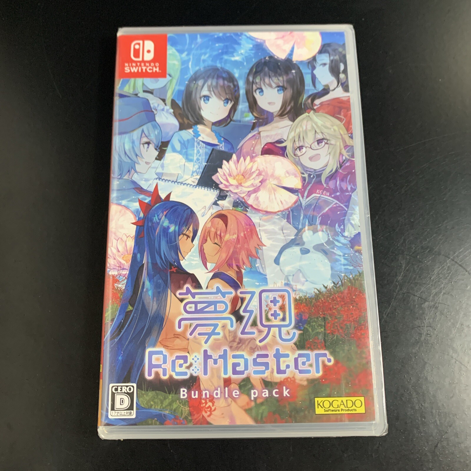 Yumeutsutsu ReMaster Bundle Pack