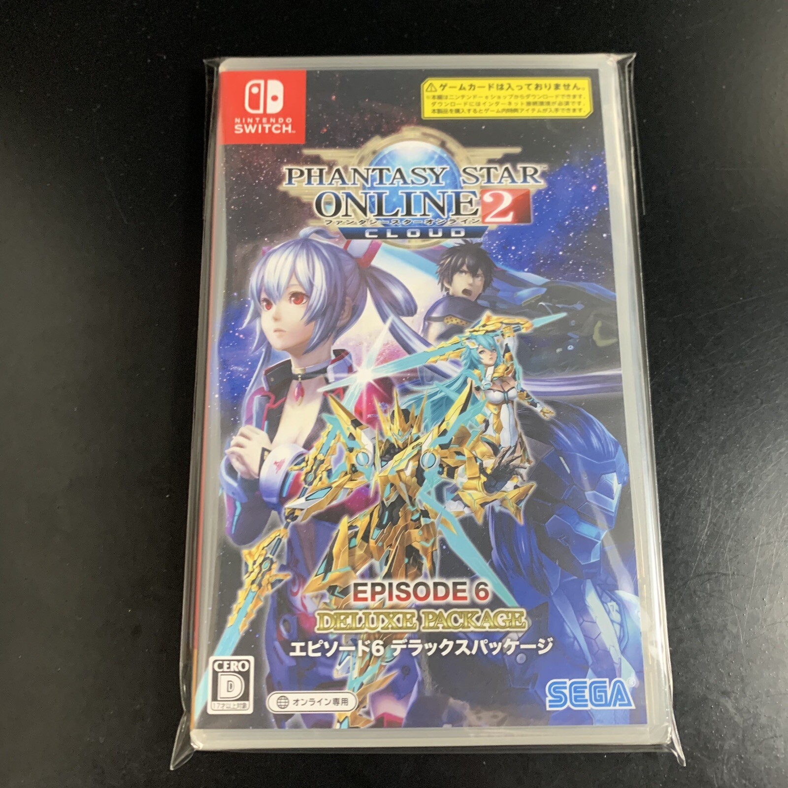 Phantasy Star Online 2 Cloud Episode 6 Deluxe Package