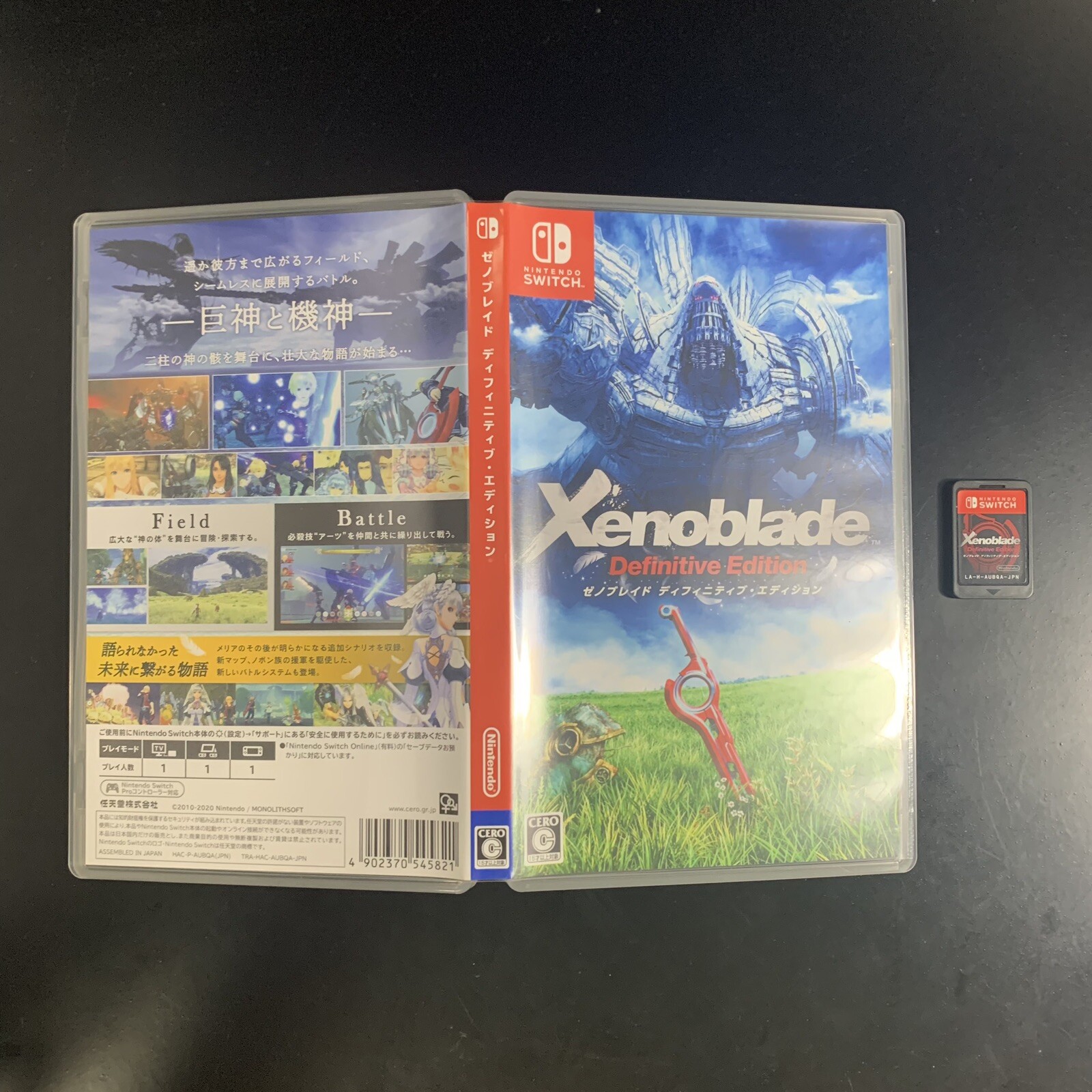 Xenoblade Chronicles Definitive Edition