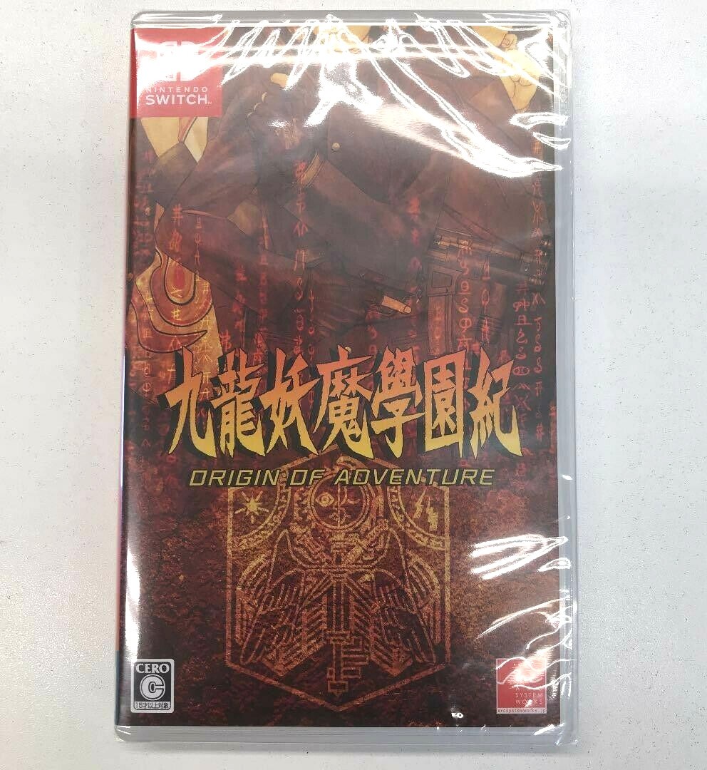 Kowloon Youma Gakuenki Origin of Adventure