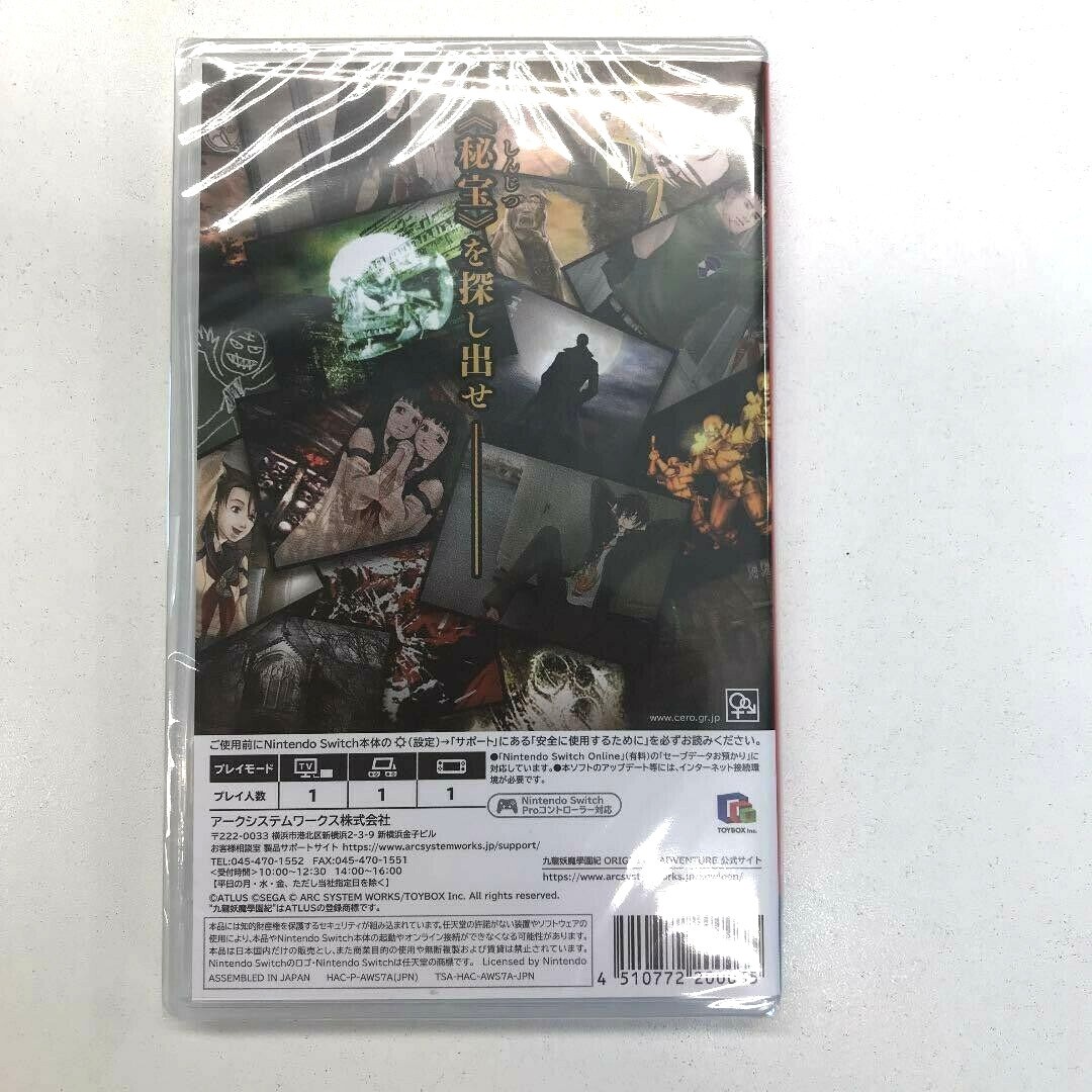 Kowloon Youma Gakuenki Origin of Adventure