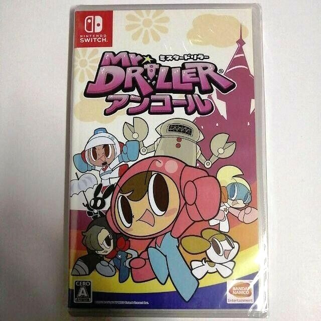 Mr. Driller Drill Land
