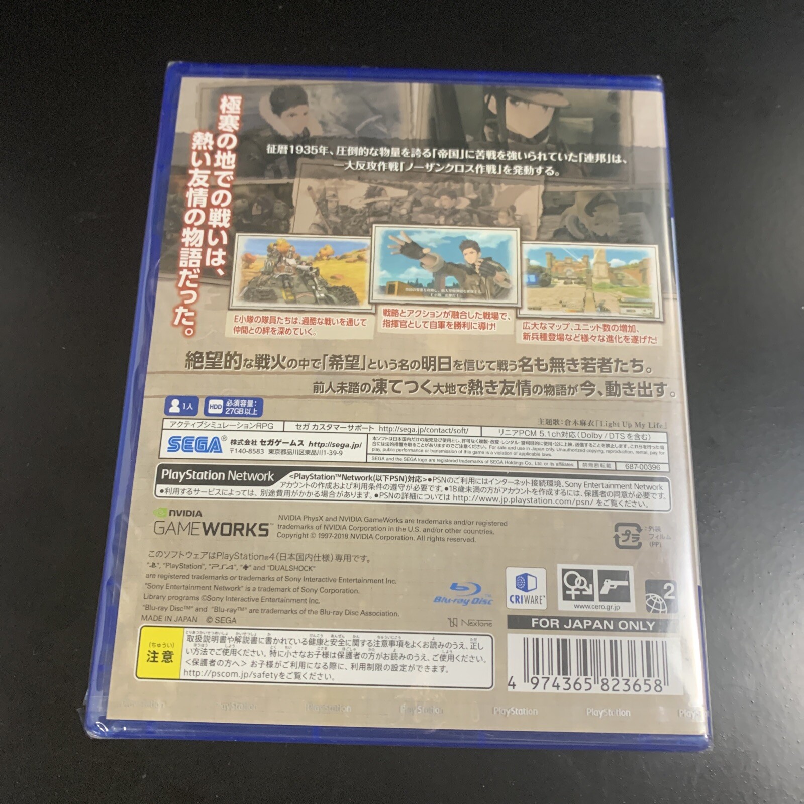 Valkyria Chronicles 4